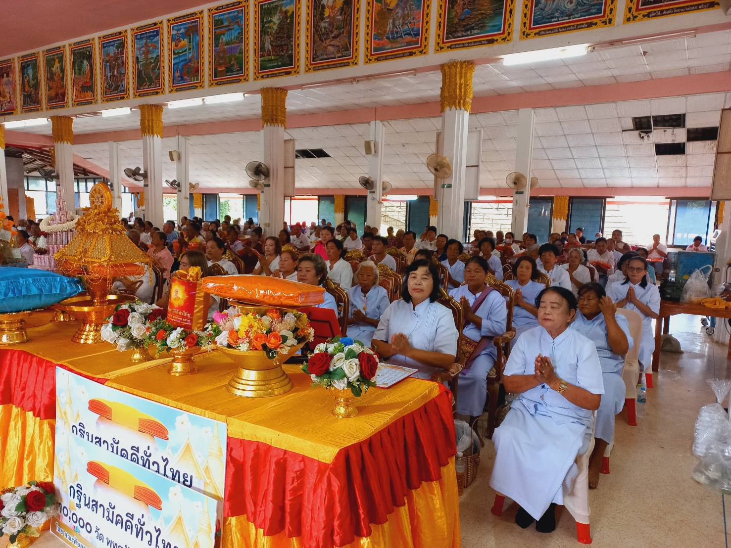 ภาพร่วมพิธีกรรมวัดหนองกลับ