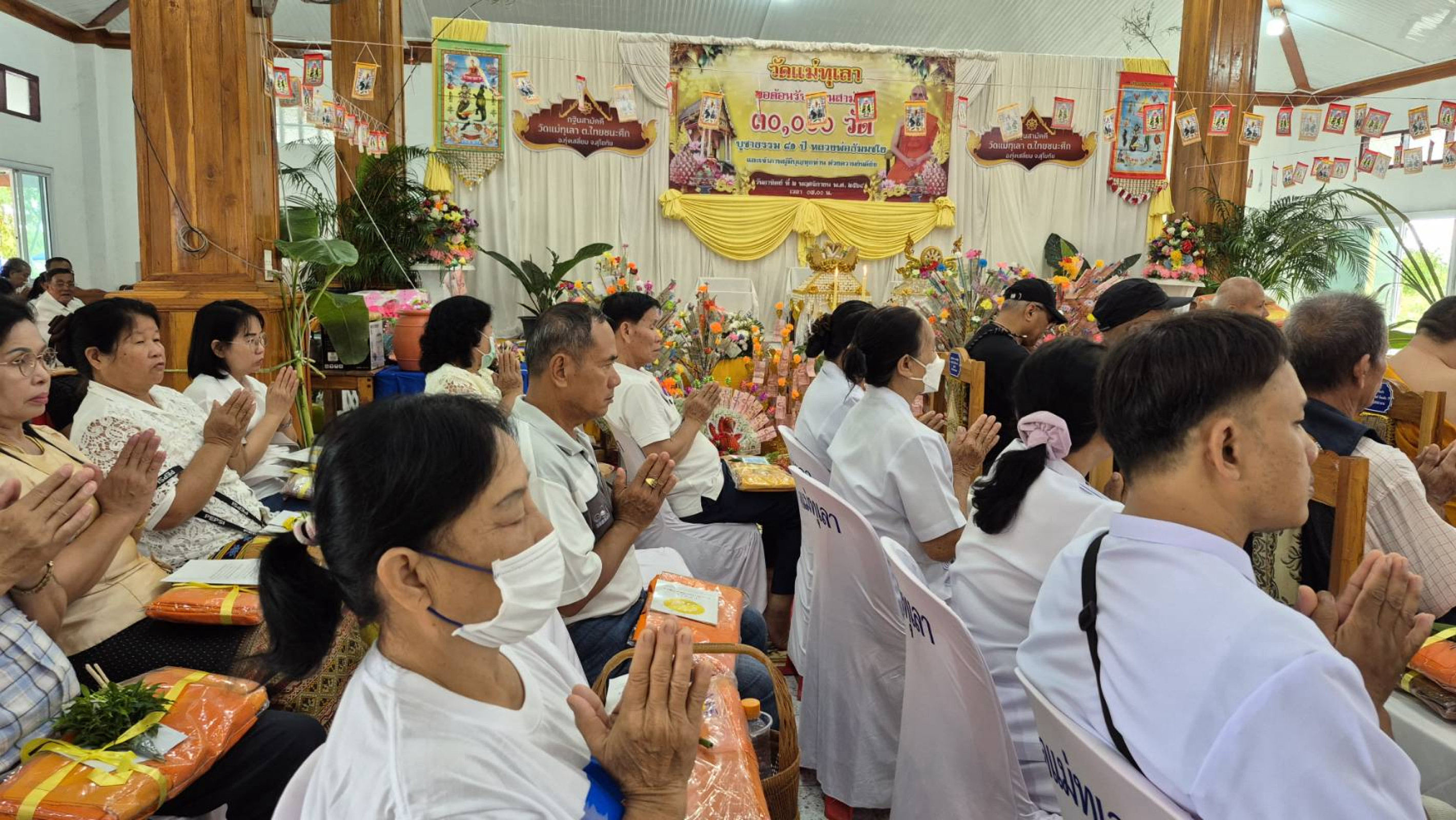 ภาพร่วมพิธีกรรมวัดแม่ทุเลา