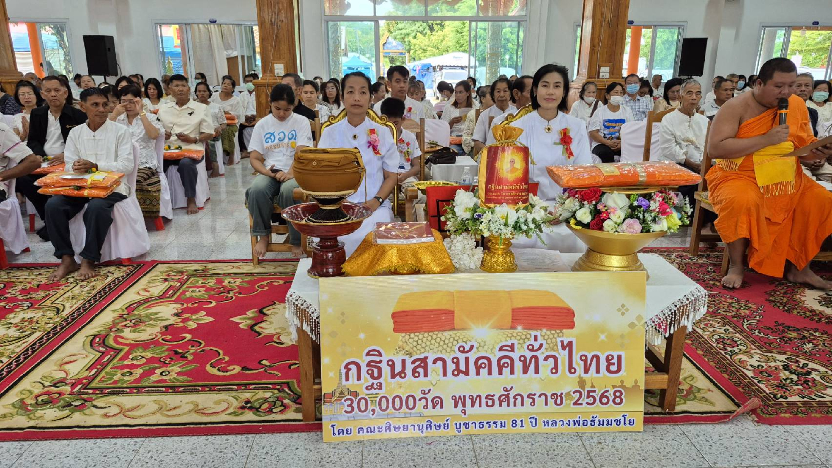 ภาพร่วมพิธีกรรมวัดแม่ทุเลา