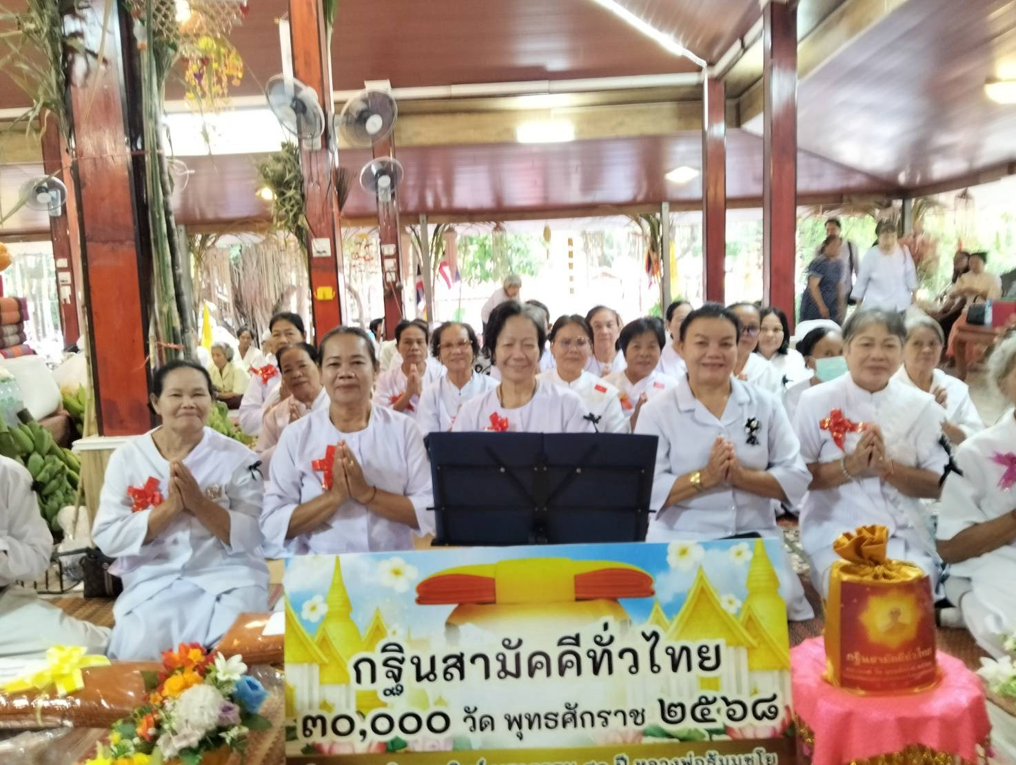 ภาพหมู่ถือพานถวายปัจจัยวัดมงคลศรีไชยวาน