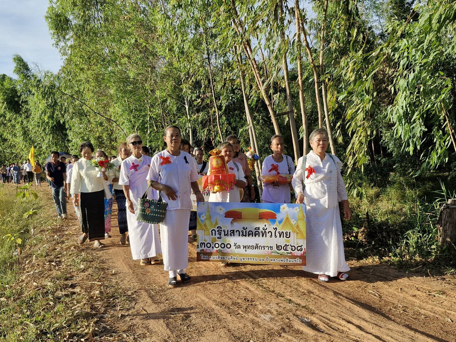 ภาพร่วมขบวนกฐินวัดวิลัยวนาราม