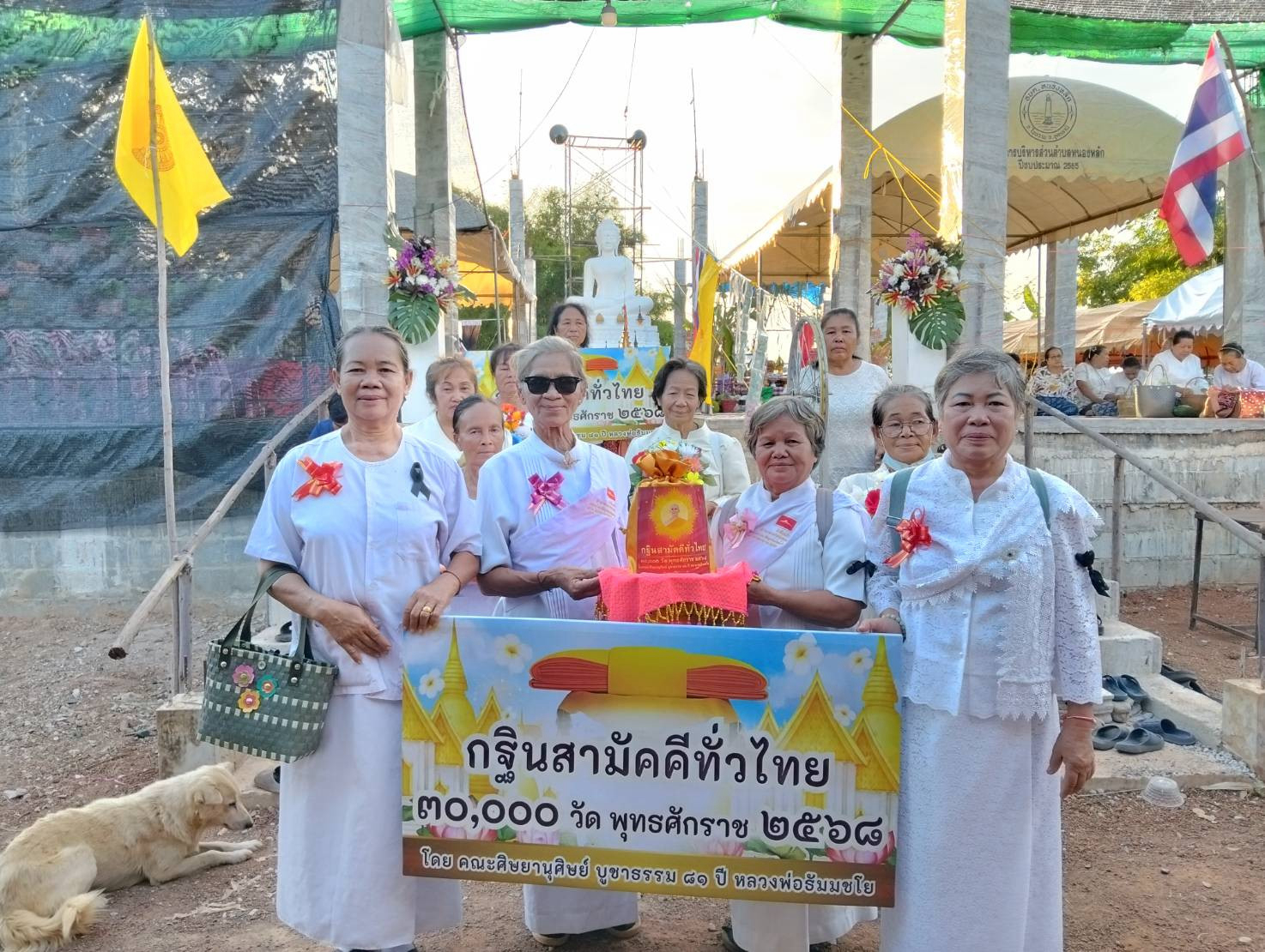 ภาพหมู่ถือพานถวายปัจจัยวัดวิลัยวนาราม