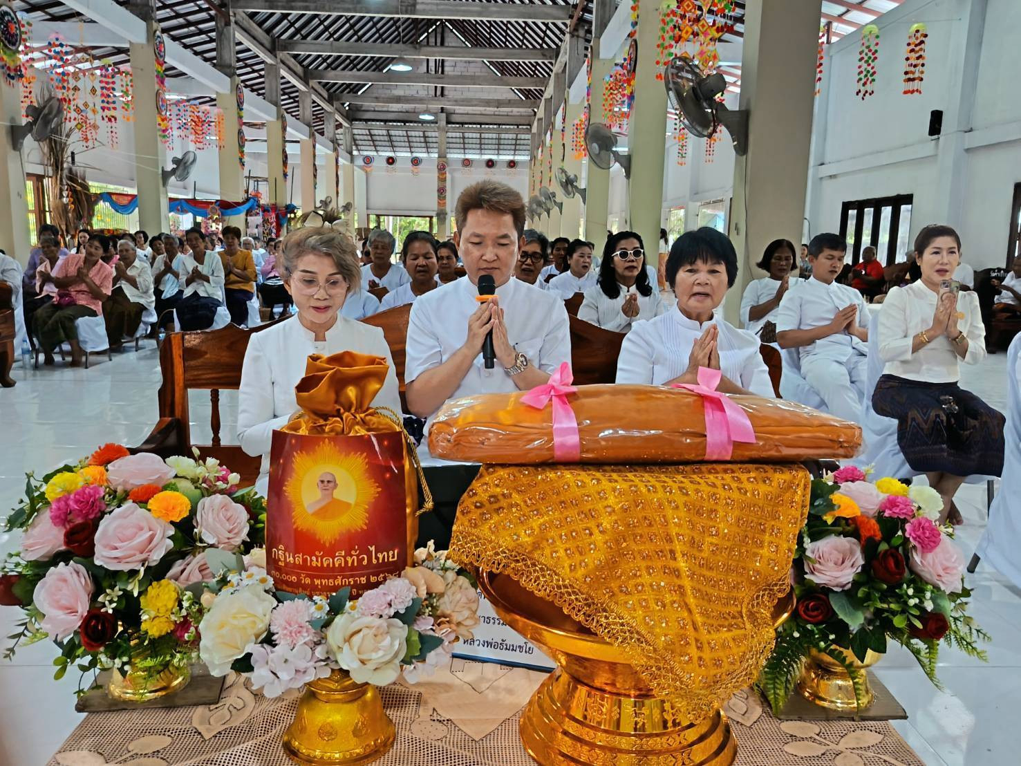 ภาพกล่าวคำถวายกฐินวัดคำเจริญ