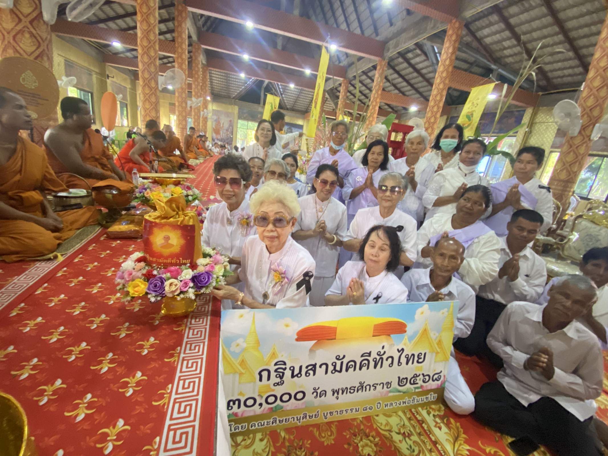 ภาพหมู่ถือพานถวายปัจจัยวัดสำโรง