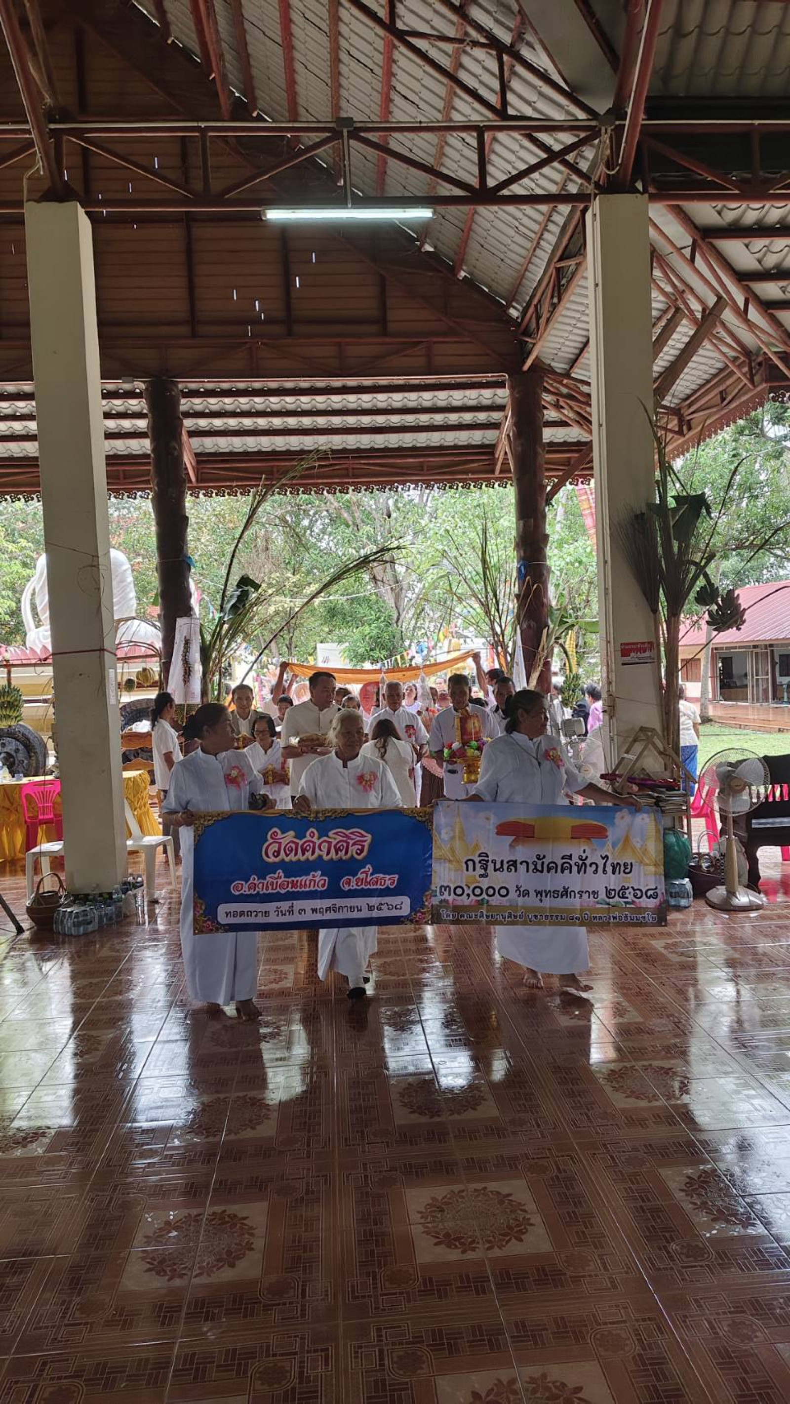 ภาพร่วมขบวนกฐินวัดคำศิริ