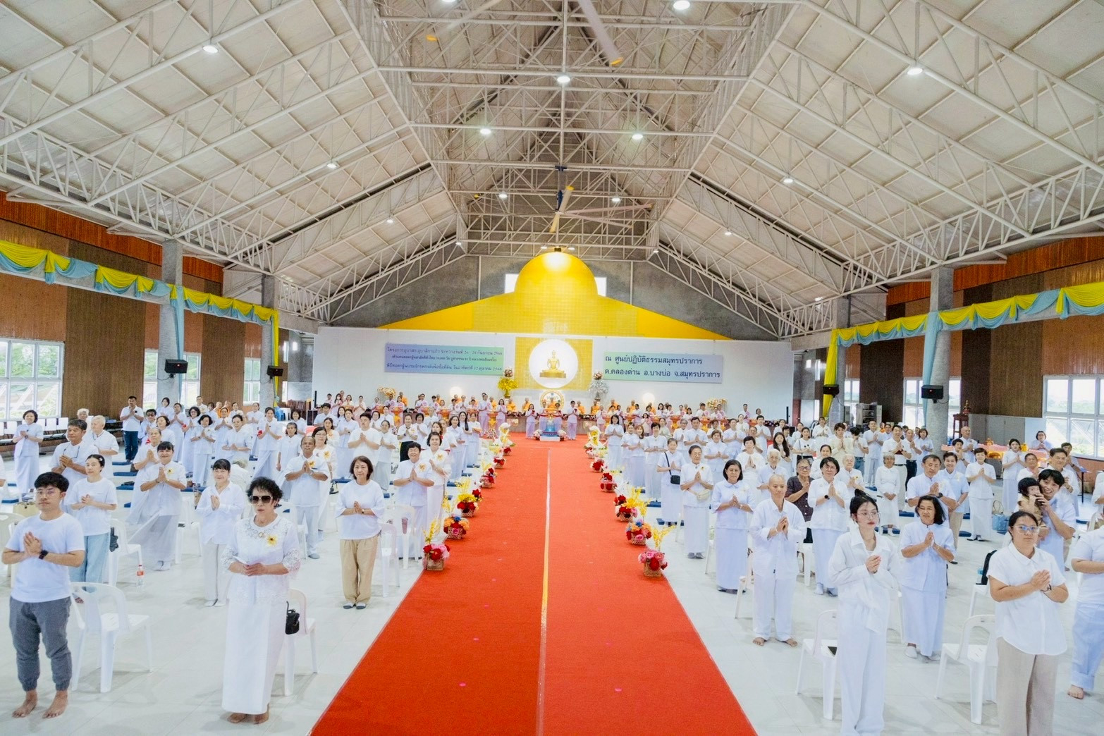 ภาพร่วมพิธีกรรมศูนย์ปฏิบัติธรรมสมุทรปราการ