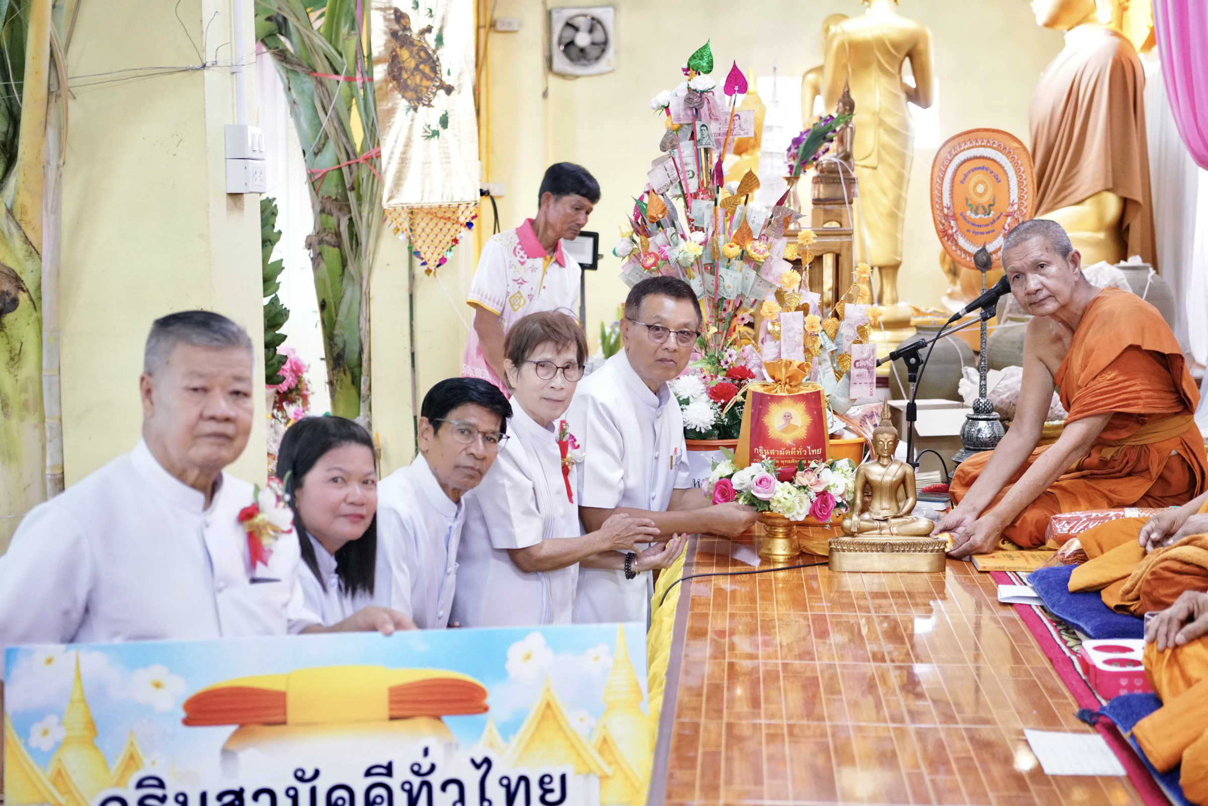 ภาพการถวายปัจจัยวัดแหลมเพิ่ม