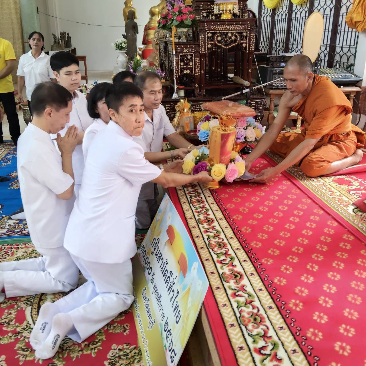 ภาพการถวายปัจจัยวัดบ่อเงินเจริญสุข