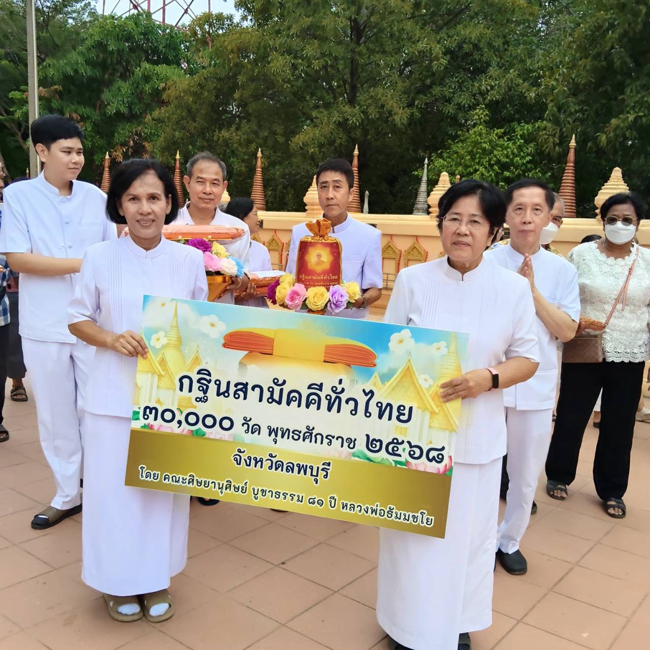 ภาพร่วมขบวนกฐินวัดบ่อเงินเจริญสุข