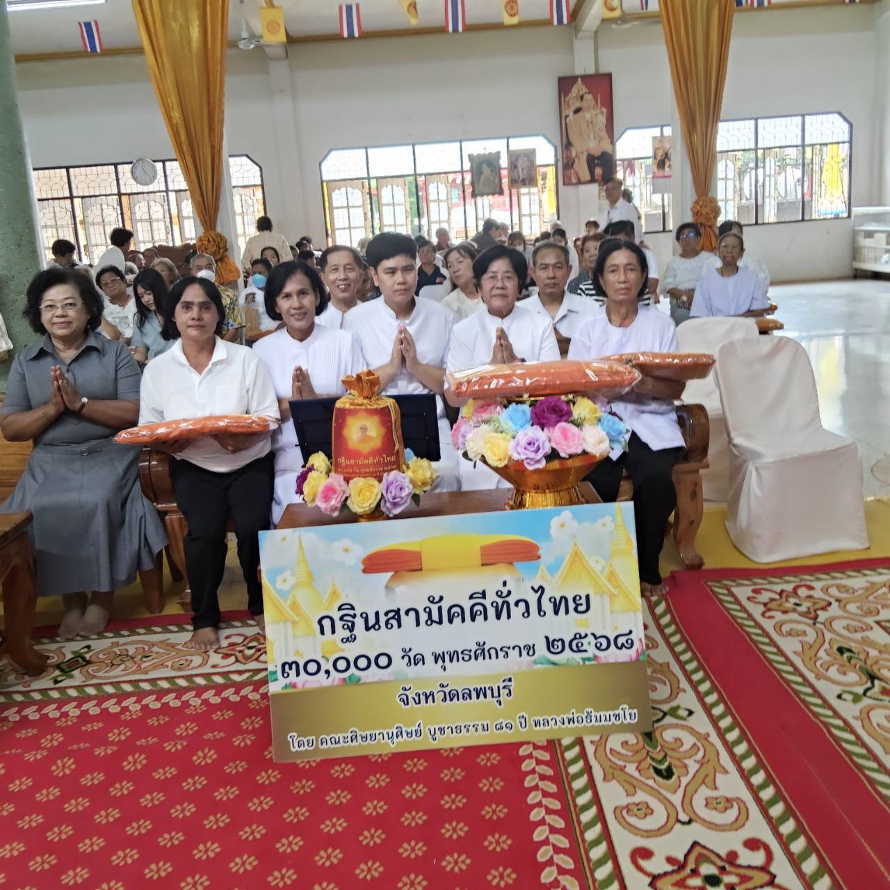 ภาพร่วมพิธีกรรมวัดบ่อเงินเจริญสุข