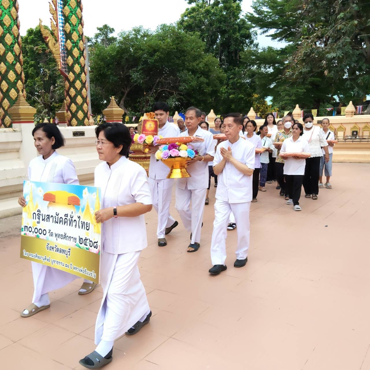 ภาพร่วมพิธีกรรมวัดบ่อเงินเจริญสุข