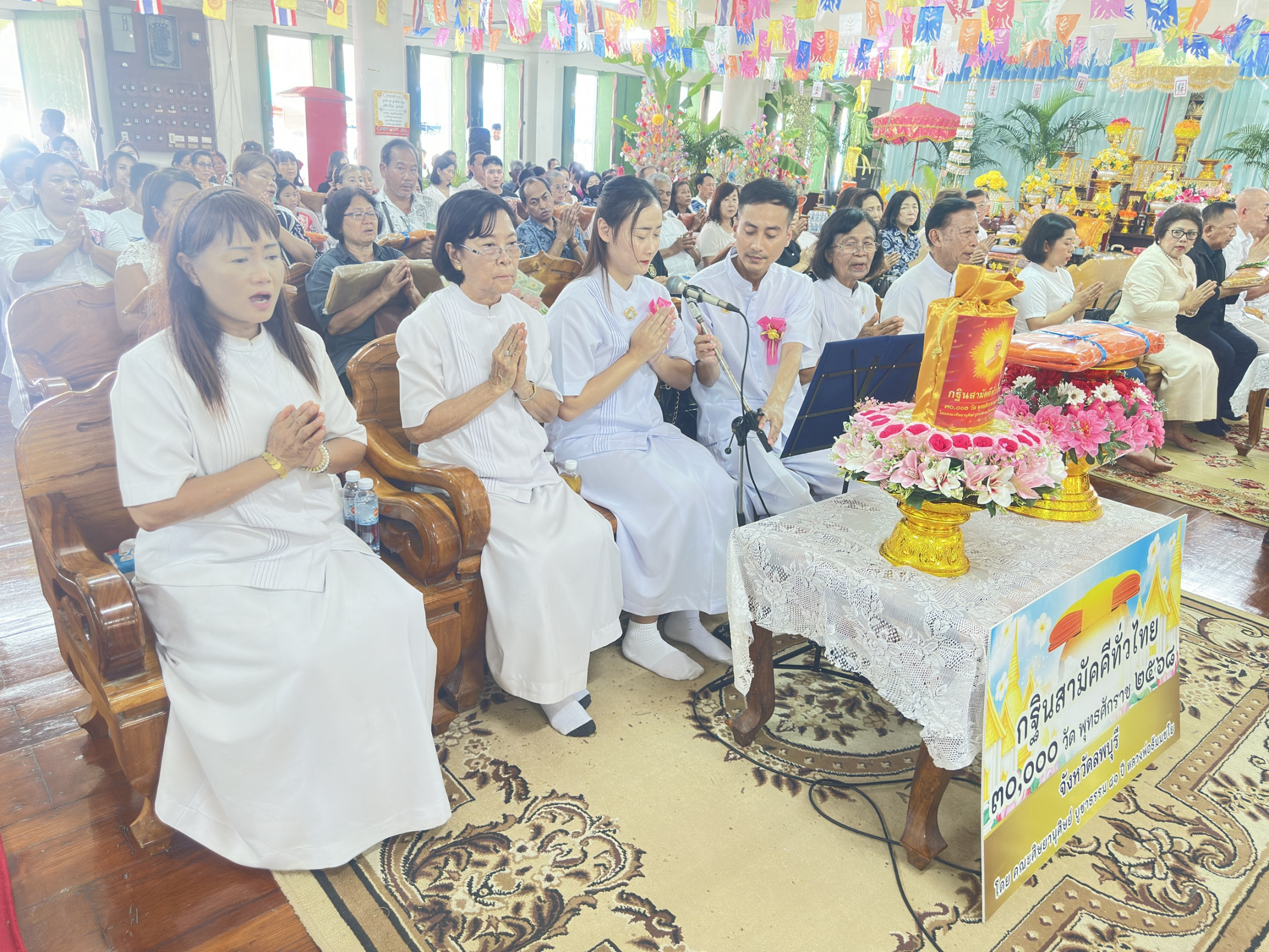 ภาพกล่าวคำถวายกฐินวัดกระเจียว