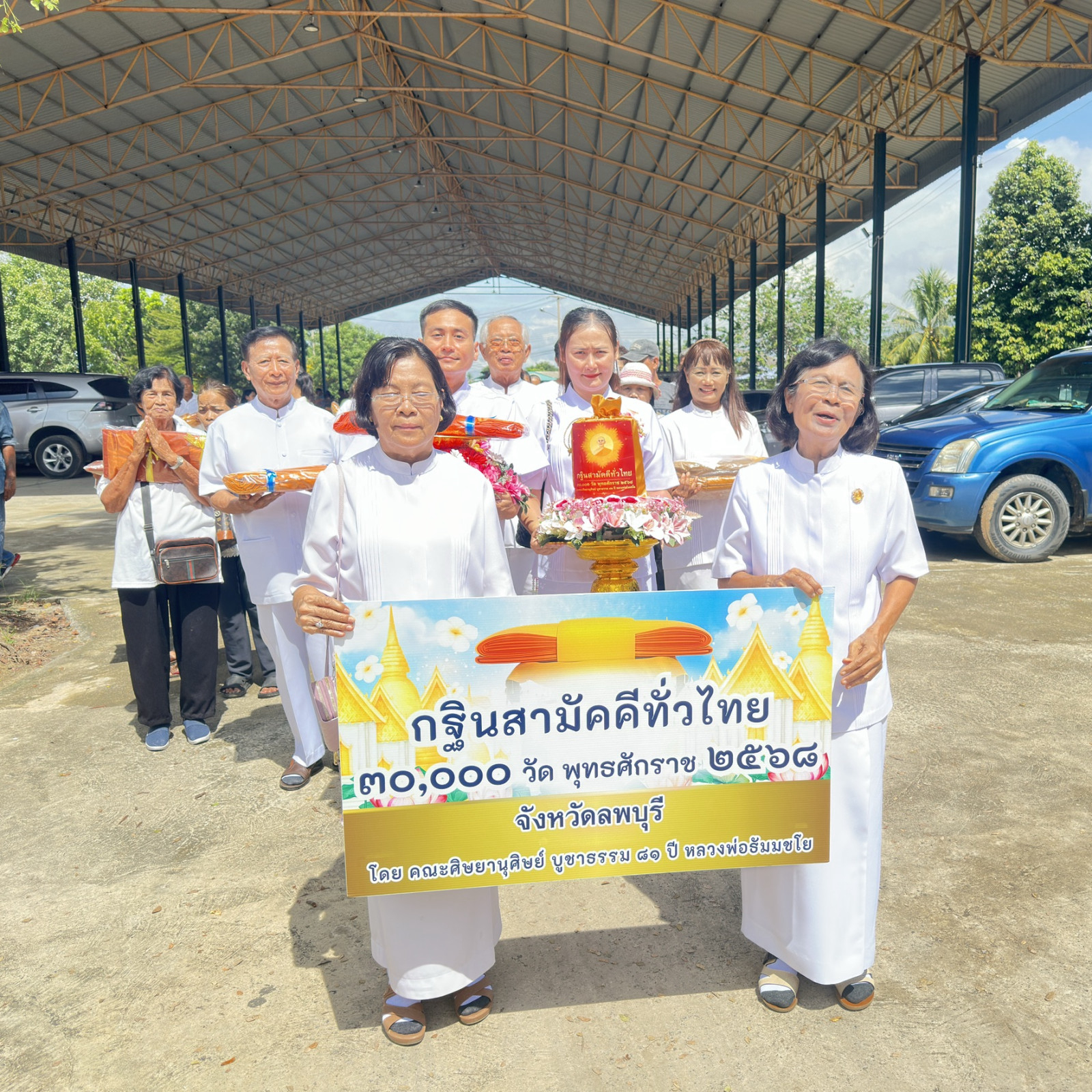 ภาพร่วมขบวนกฐินวัดกระเจียว