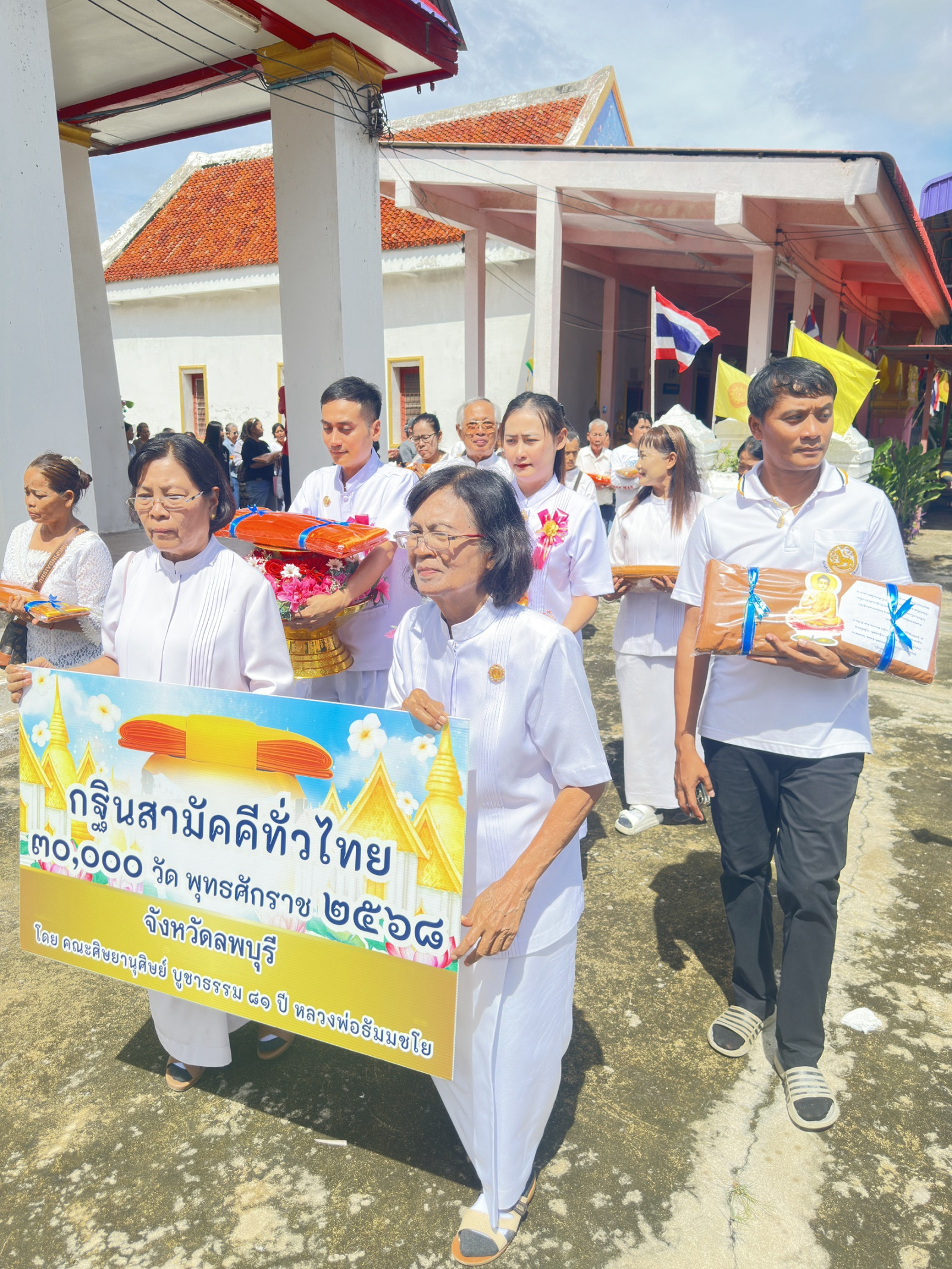 ภาพร่วมพิธีกรรมวัดกระเจียว