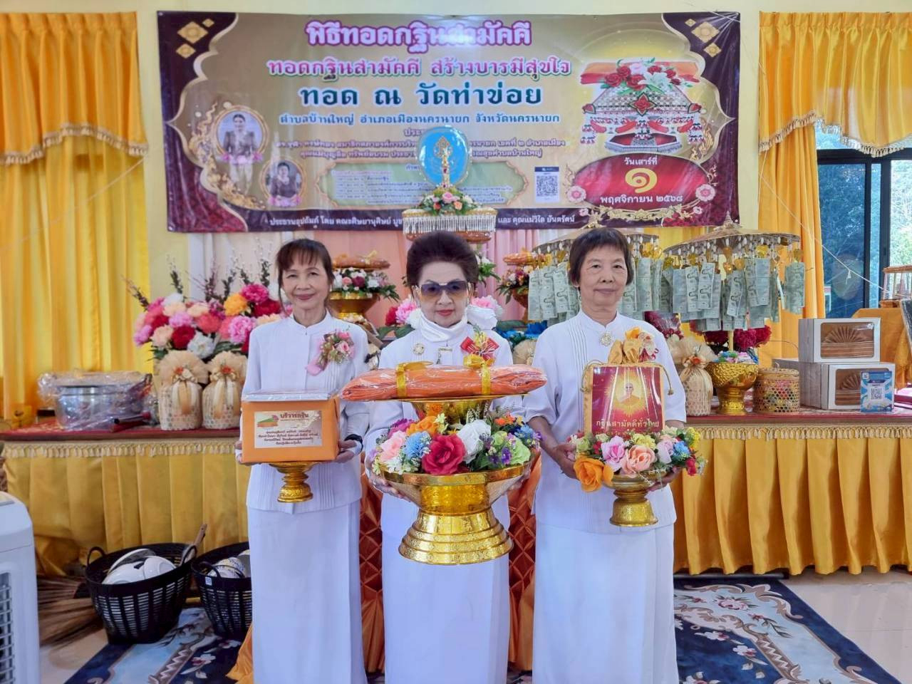 ภาพหมู่ถือพานถวายปัจจัยวัดท่าข่อย