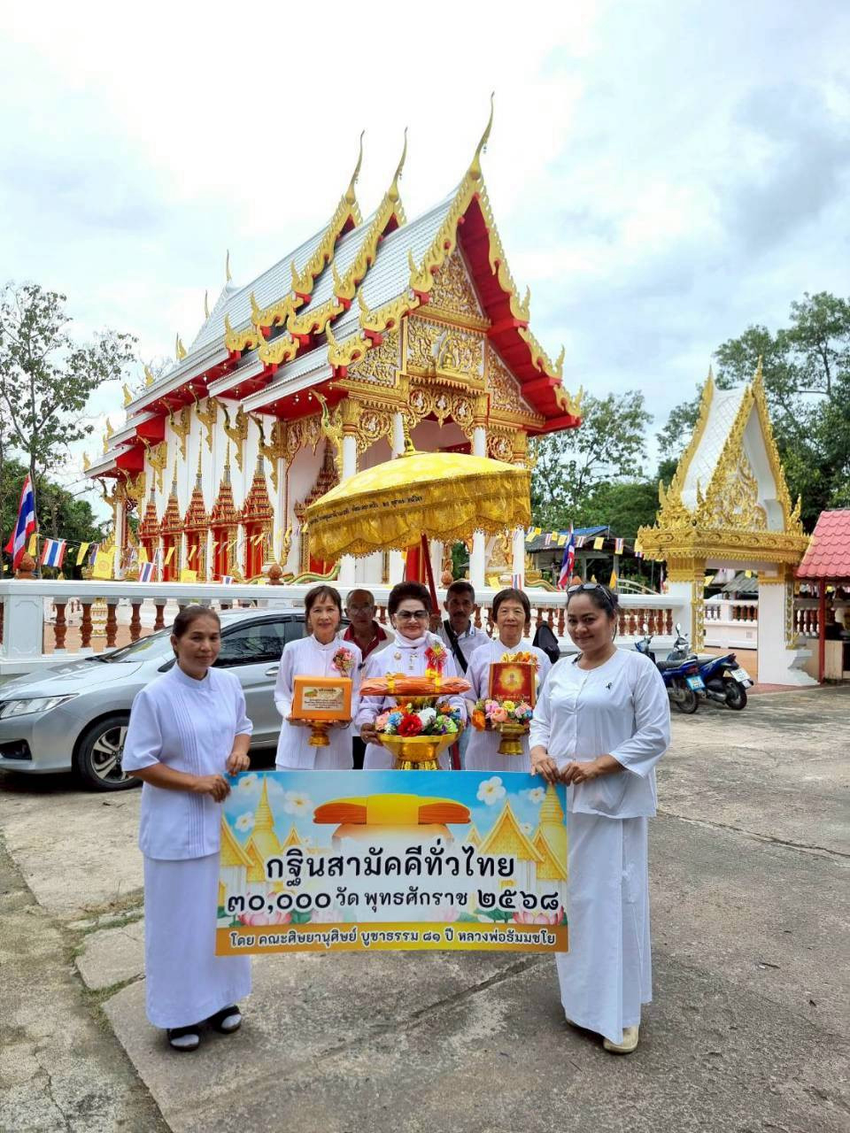 ภาพร่วมพิธีกรรมวัดท่าข่อย