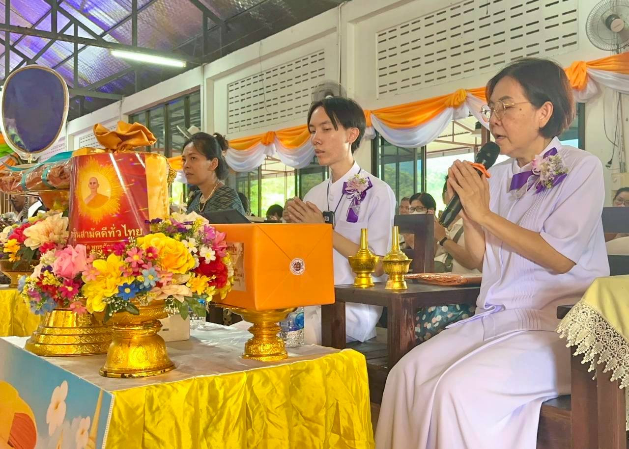 ภาพกล่าวคำถวายกฐินวัดเขาน้อยหินกอง