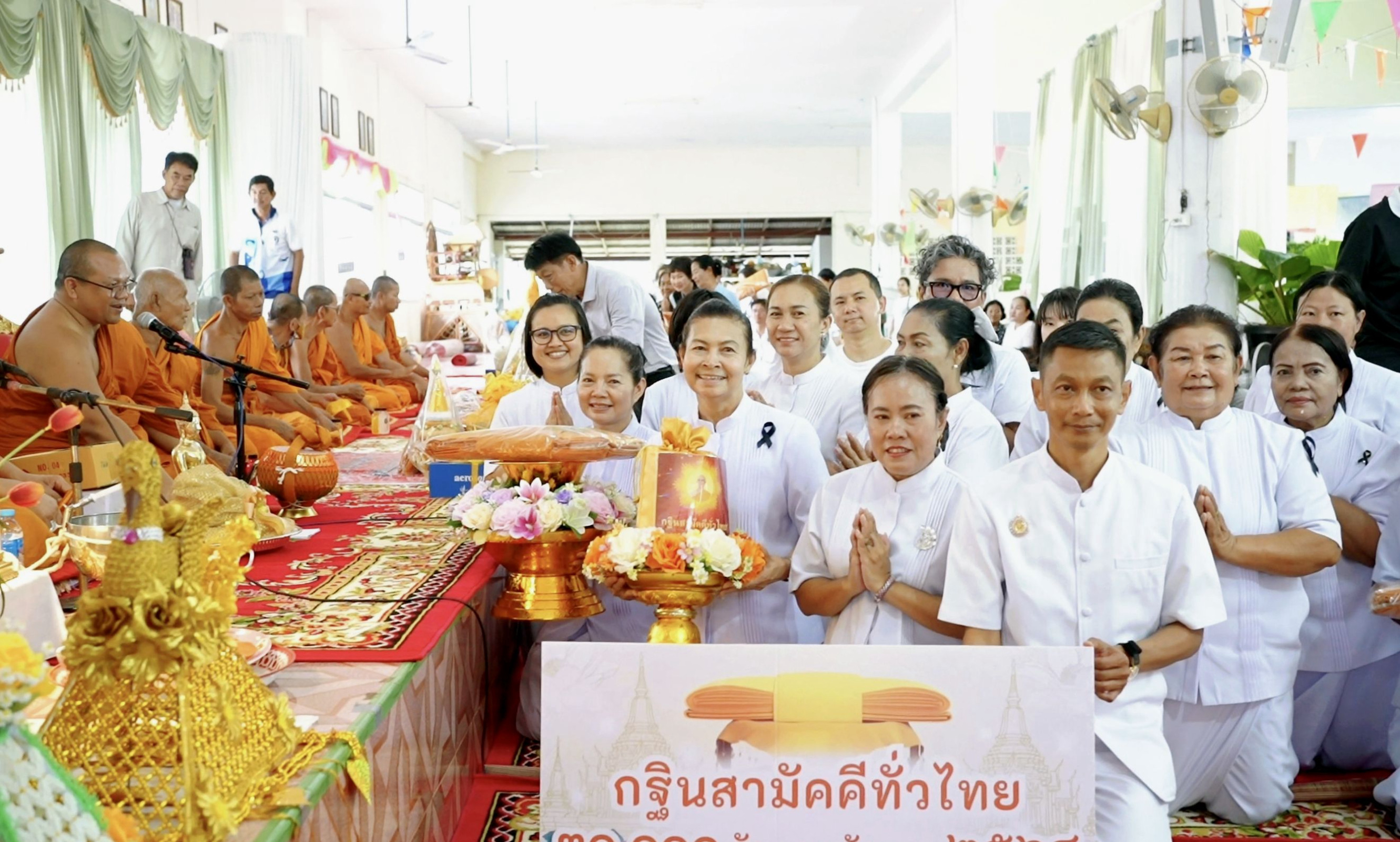 ภาพร่วมพิธีกรรมวัดสมบูรณาราม