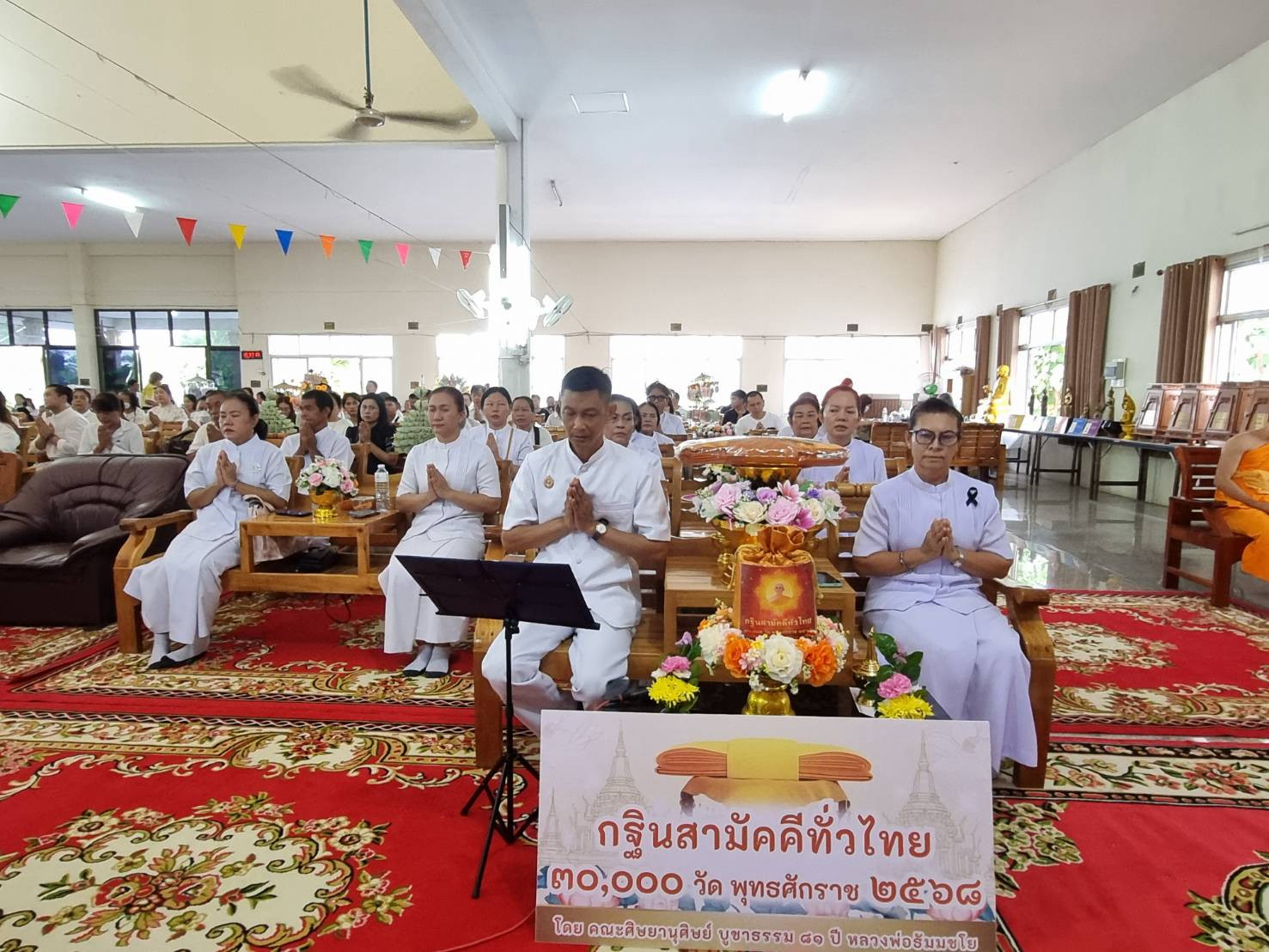 ภาพร่วมพิธีกรรมวัดสมบูรณาราม