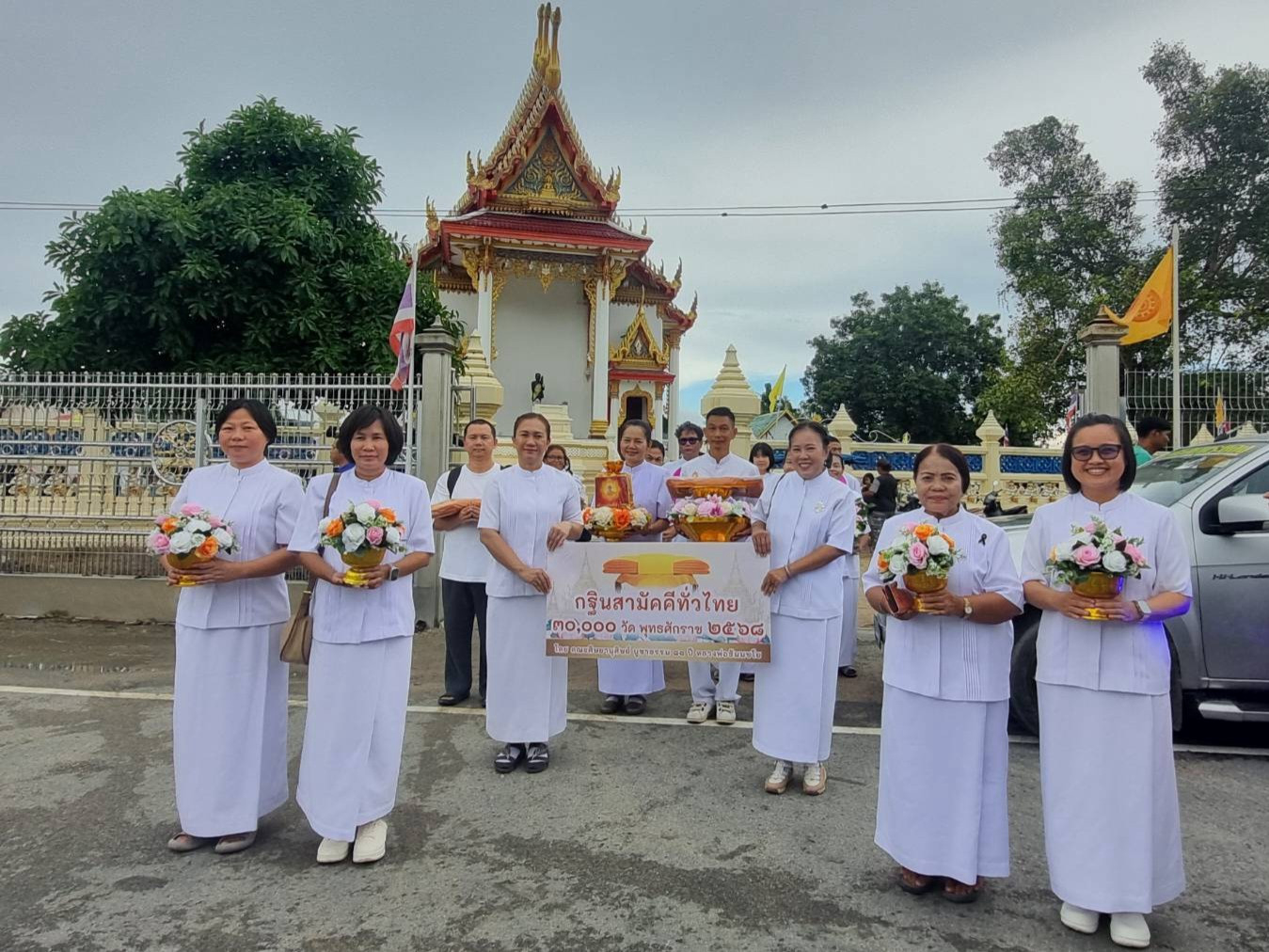 ภาพร่วมพิธีกรรมวัดสมบูรณาราม