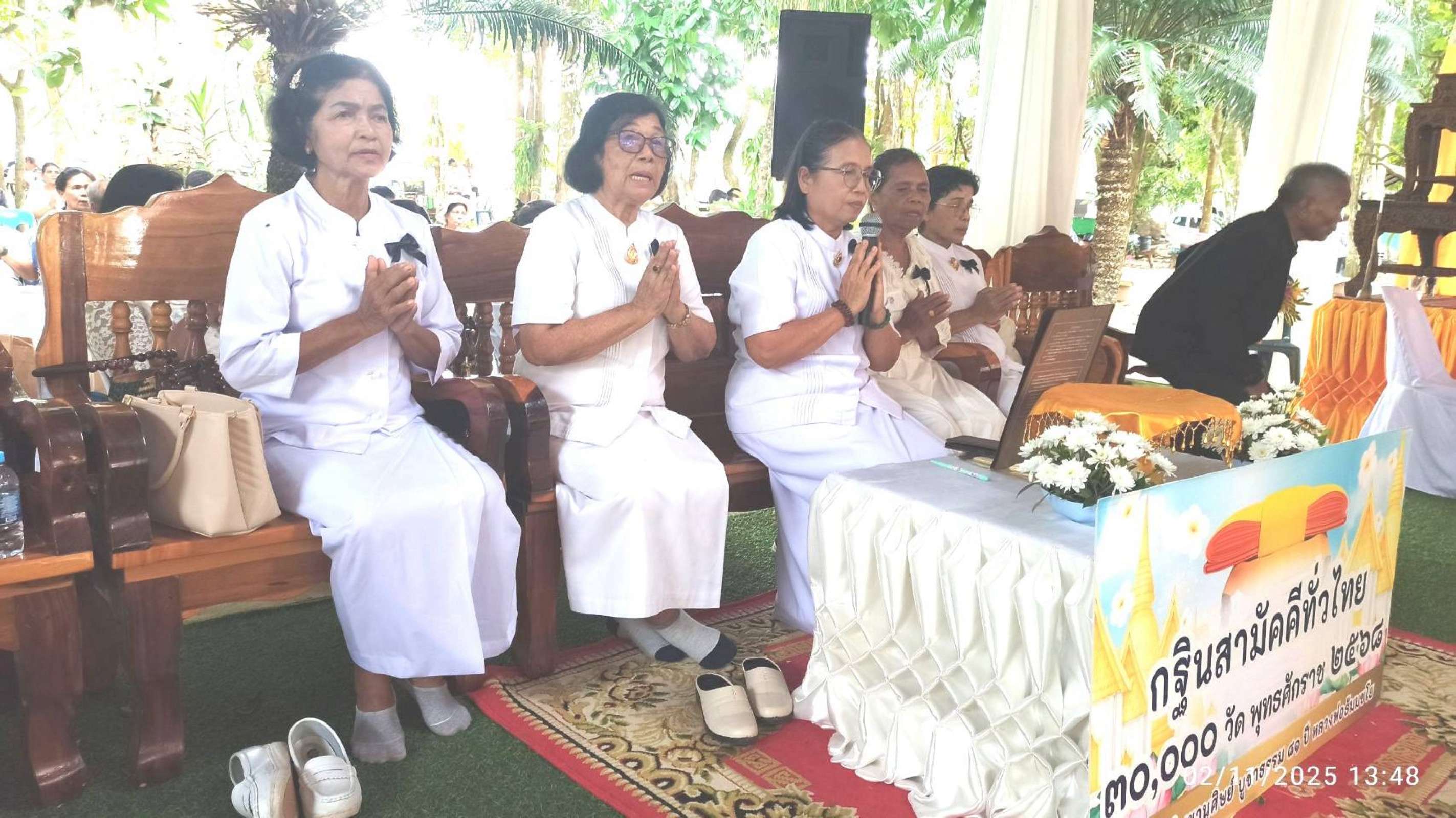 ภาพกล่าวคำถวายกฐินวัดพรุบัว