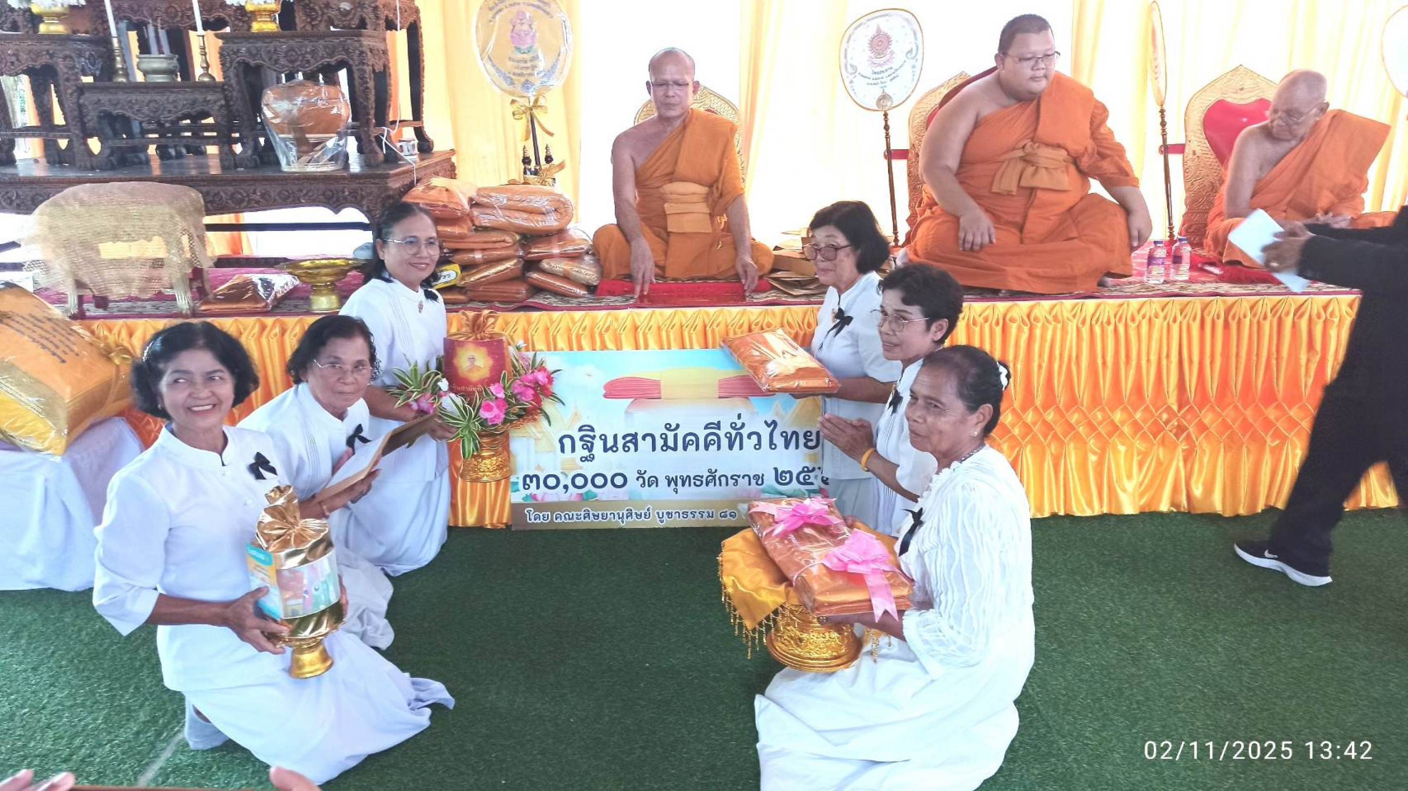 ภาพร่วมพิธีกรรมวัดพรุบัว