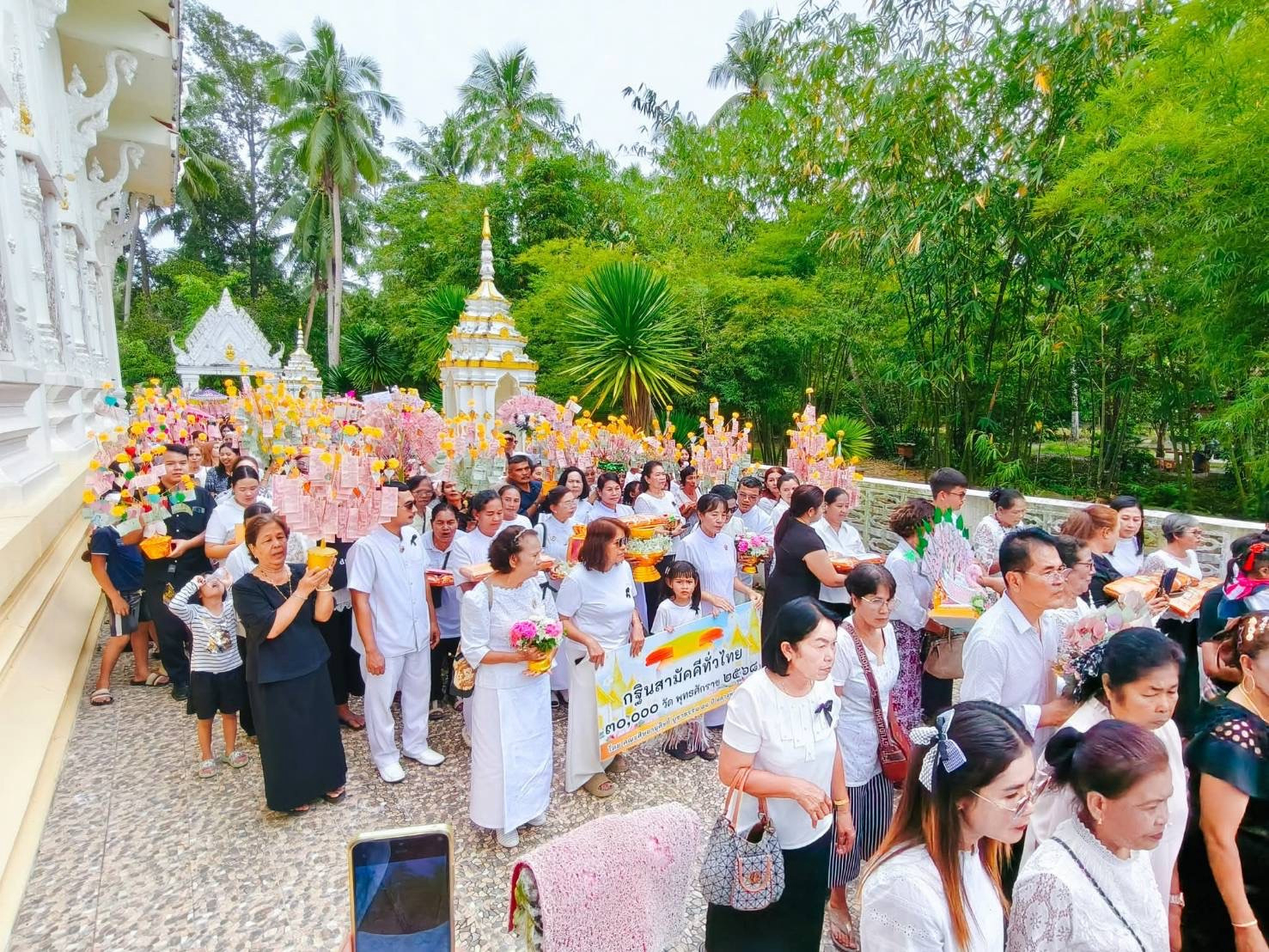 ภาพร่วมพิธีกรรมวัดสามัคยาราม