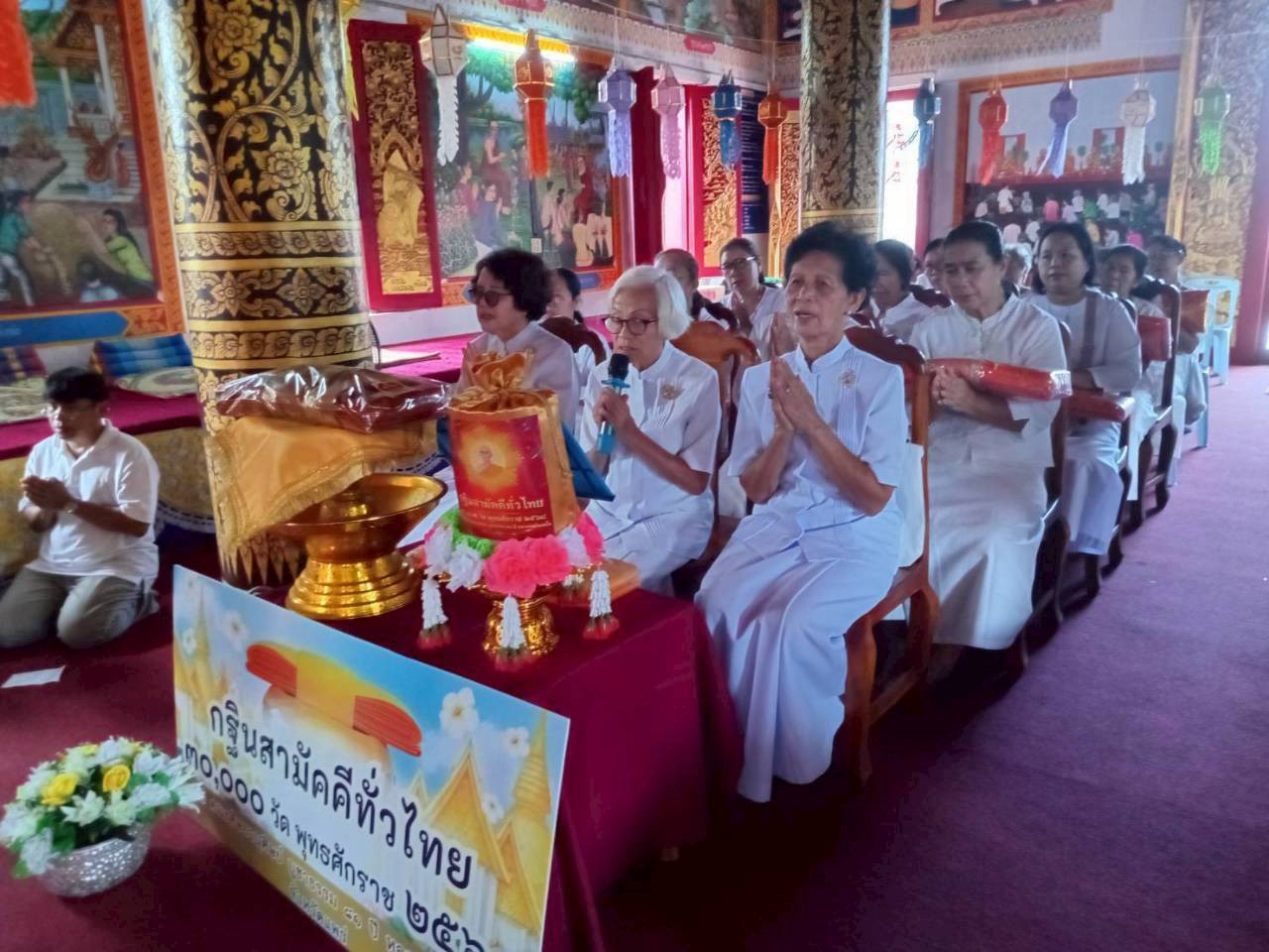 ภาพร่วมพิธีกรรมวัดร้องเข็ม