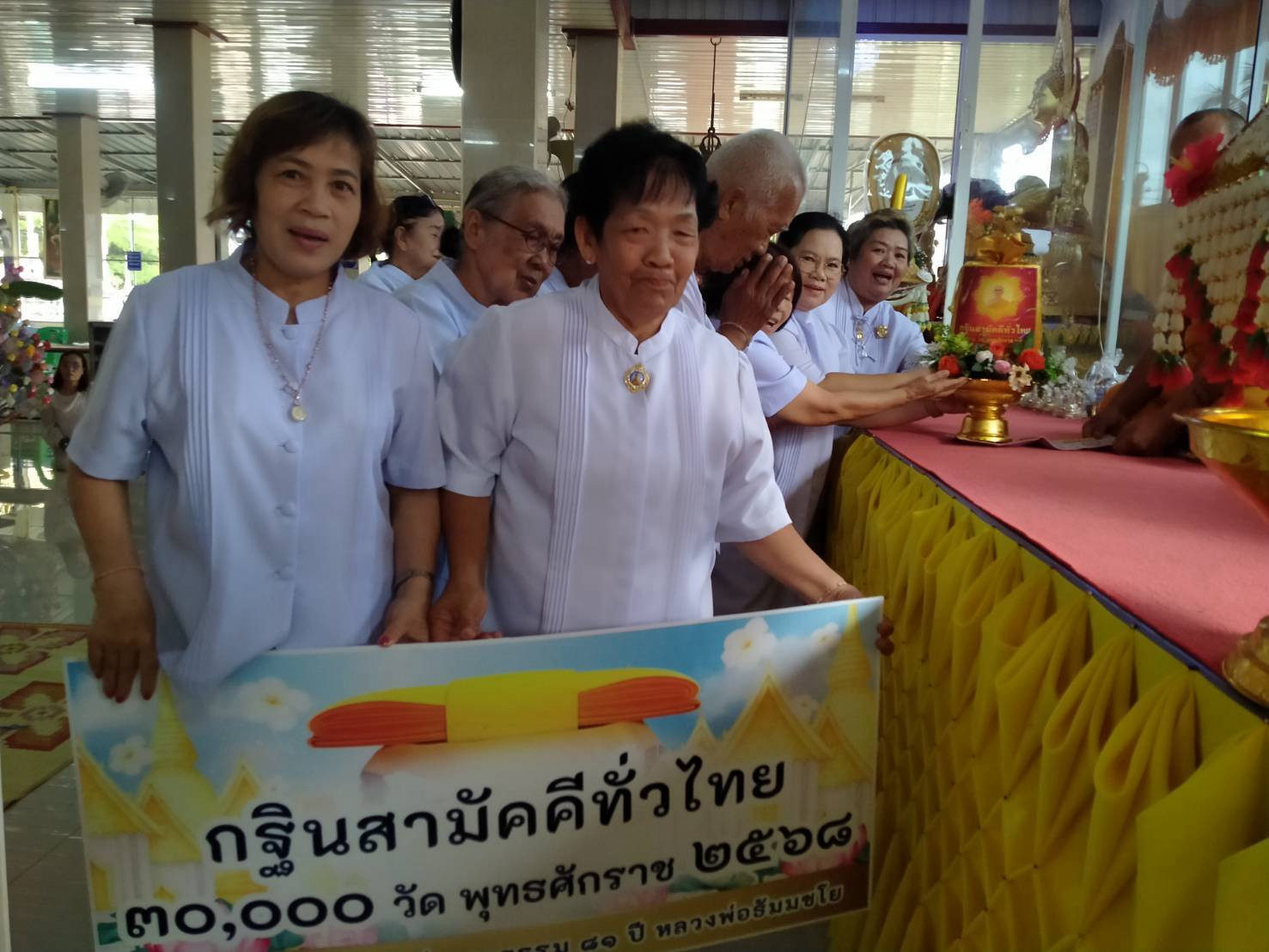 ภาพการถวายปัจจัยวัดวังลึก