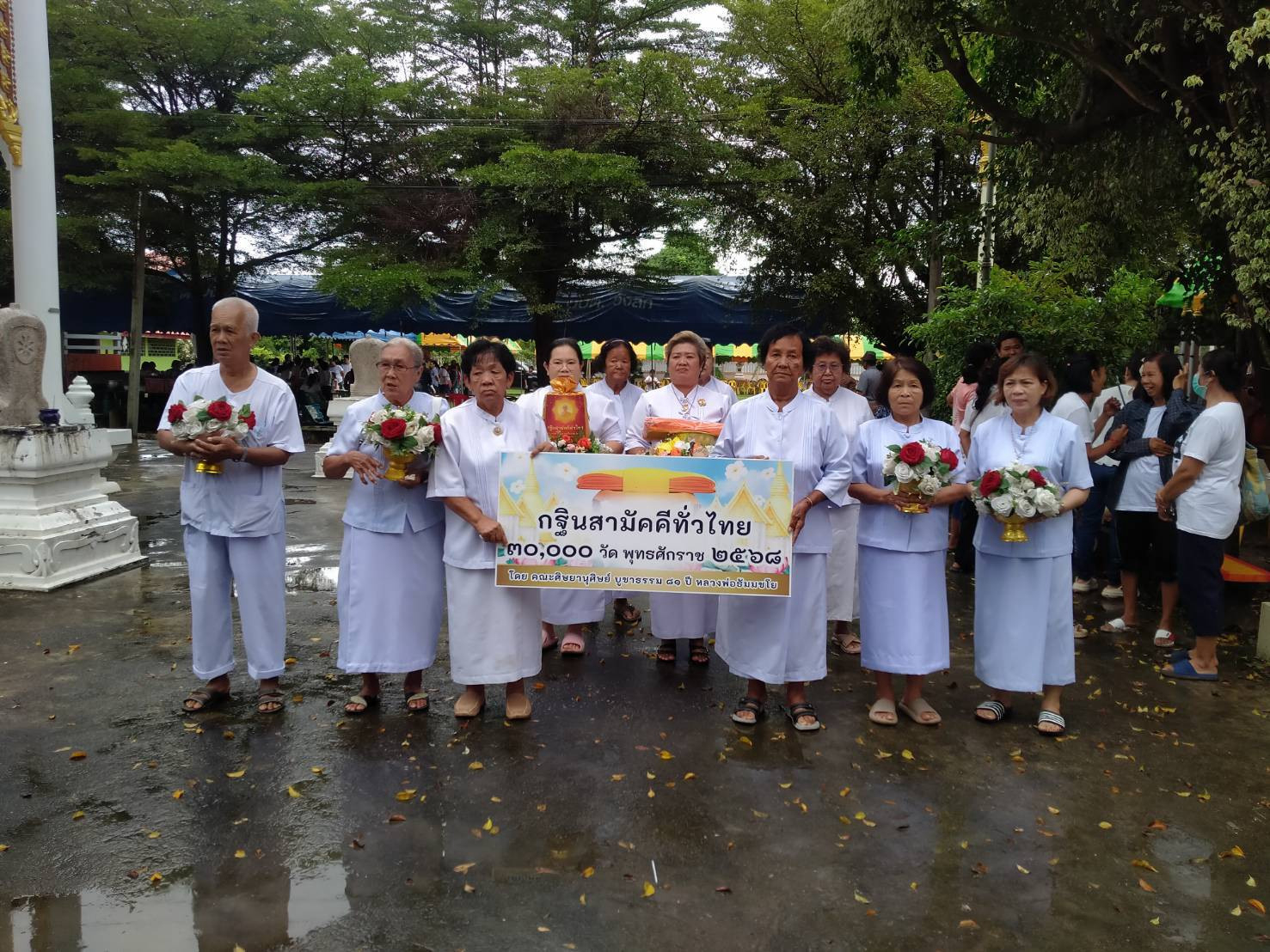 ภาพร่วมขบวนกฐินวัดวังลึก