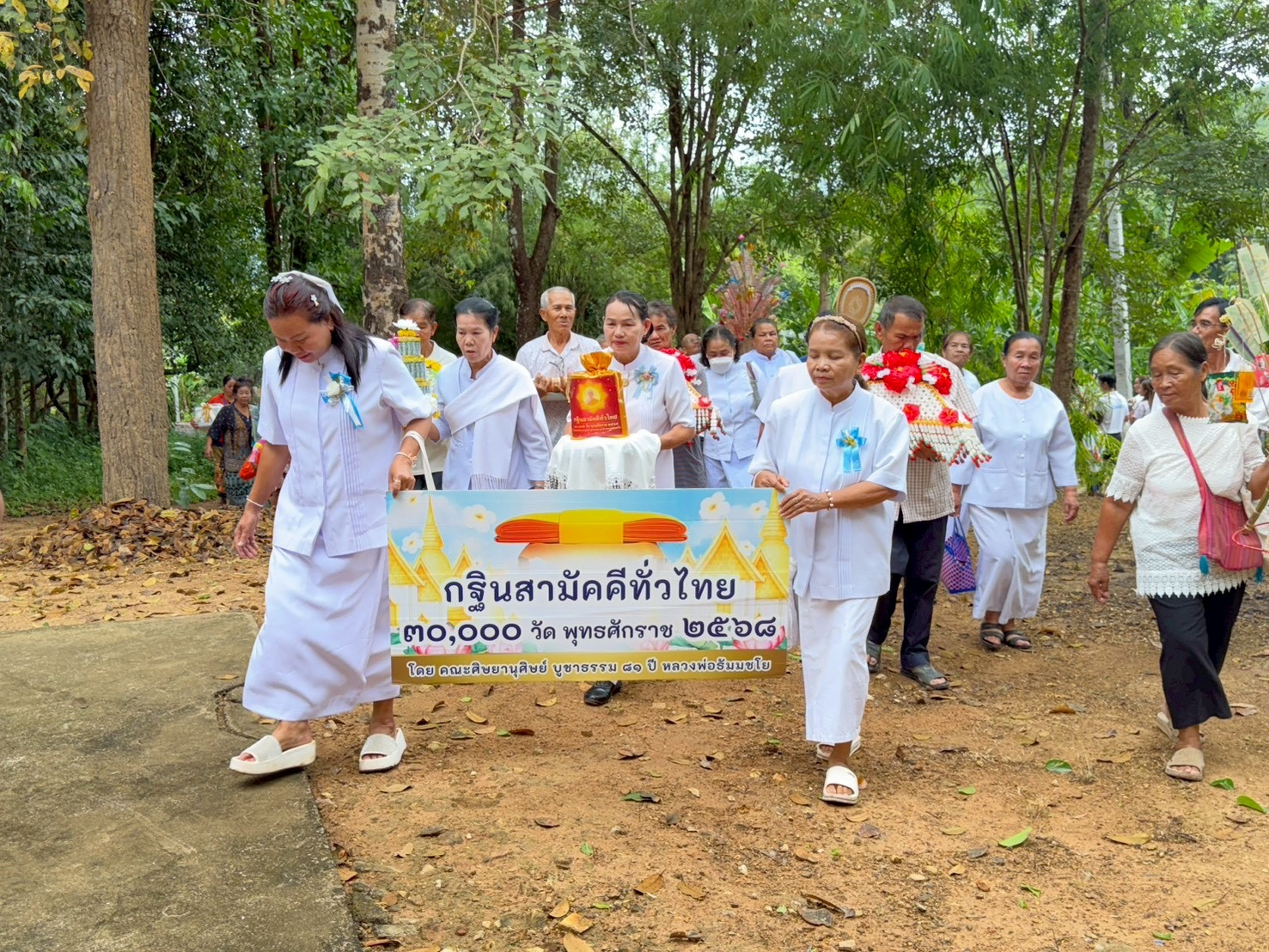 ภาพร่วมขบวนกฐินวัดศิริขัณฑ์