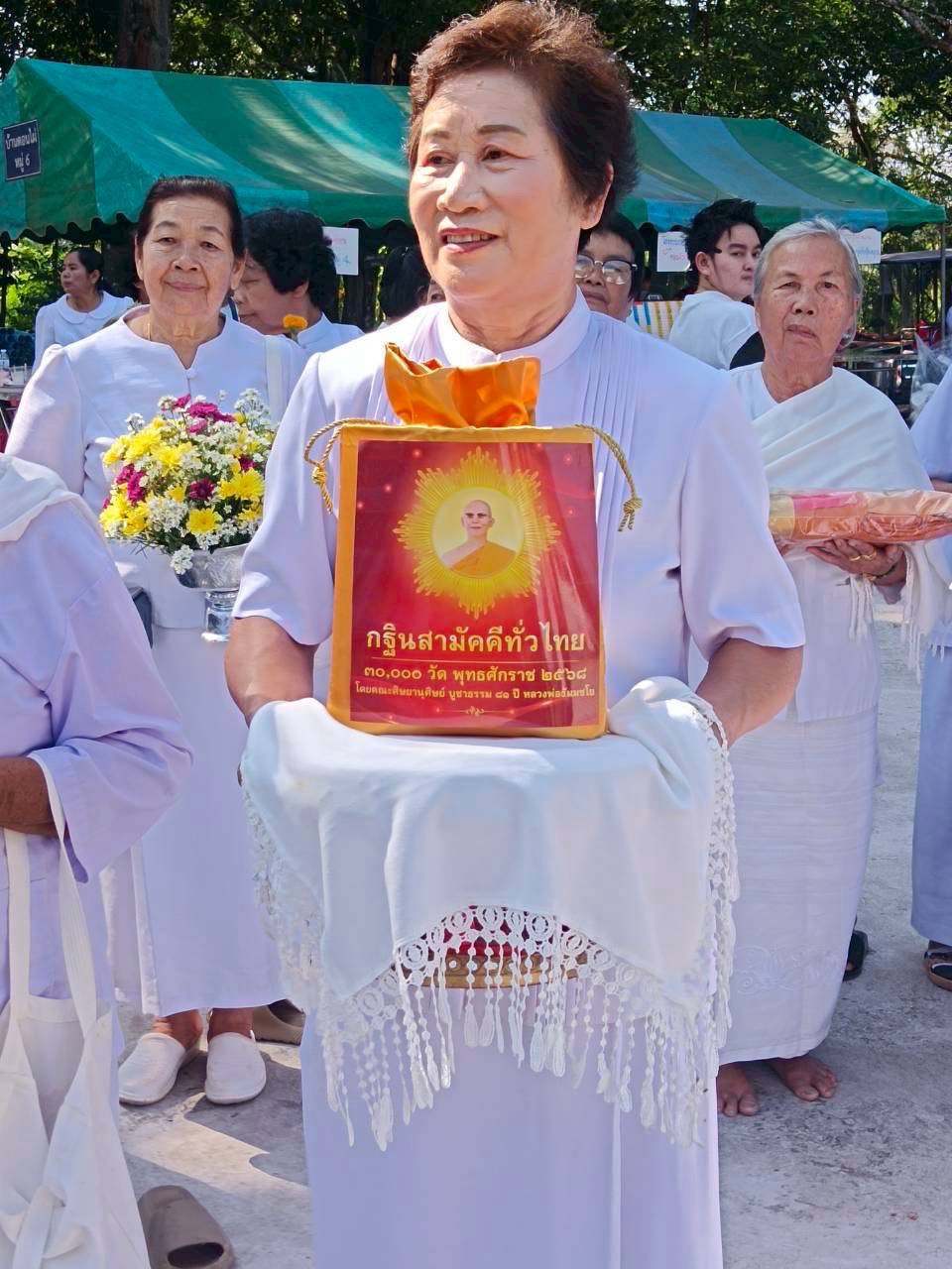 ภาพหมู่ถือพานถวายปัจจัยวัดหนองอุ้มบาตร