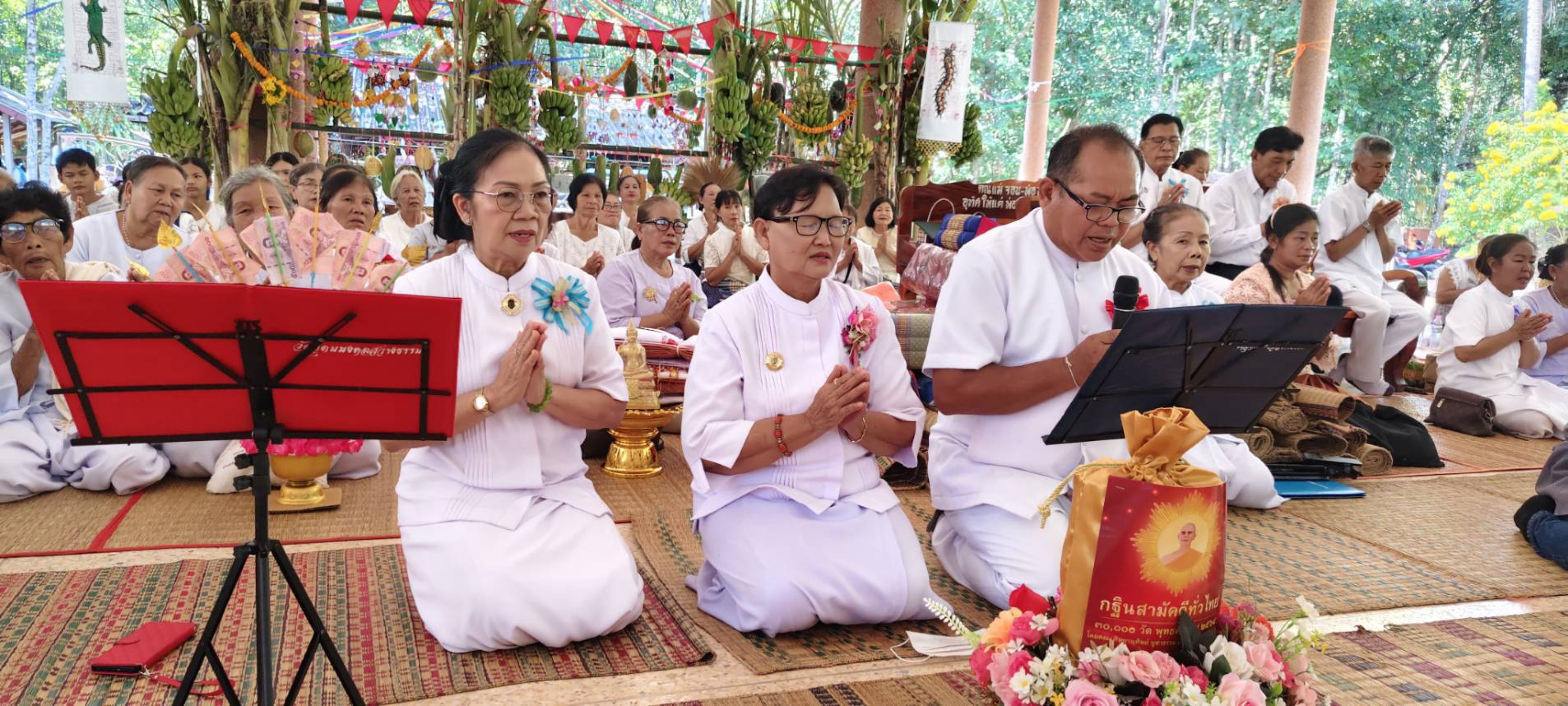 ภาพกล่าวคำถวายกฐินสำนักสงฆ์วัดป่าบ๋าบิ่ง