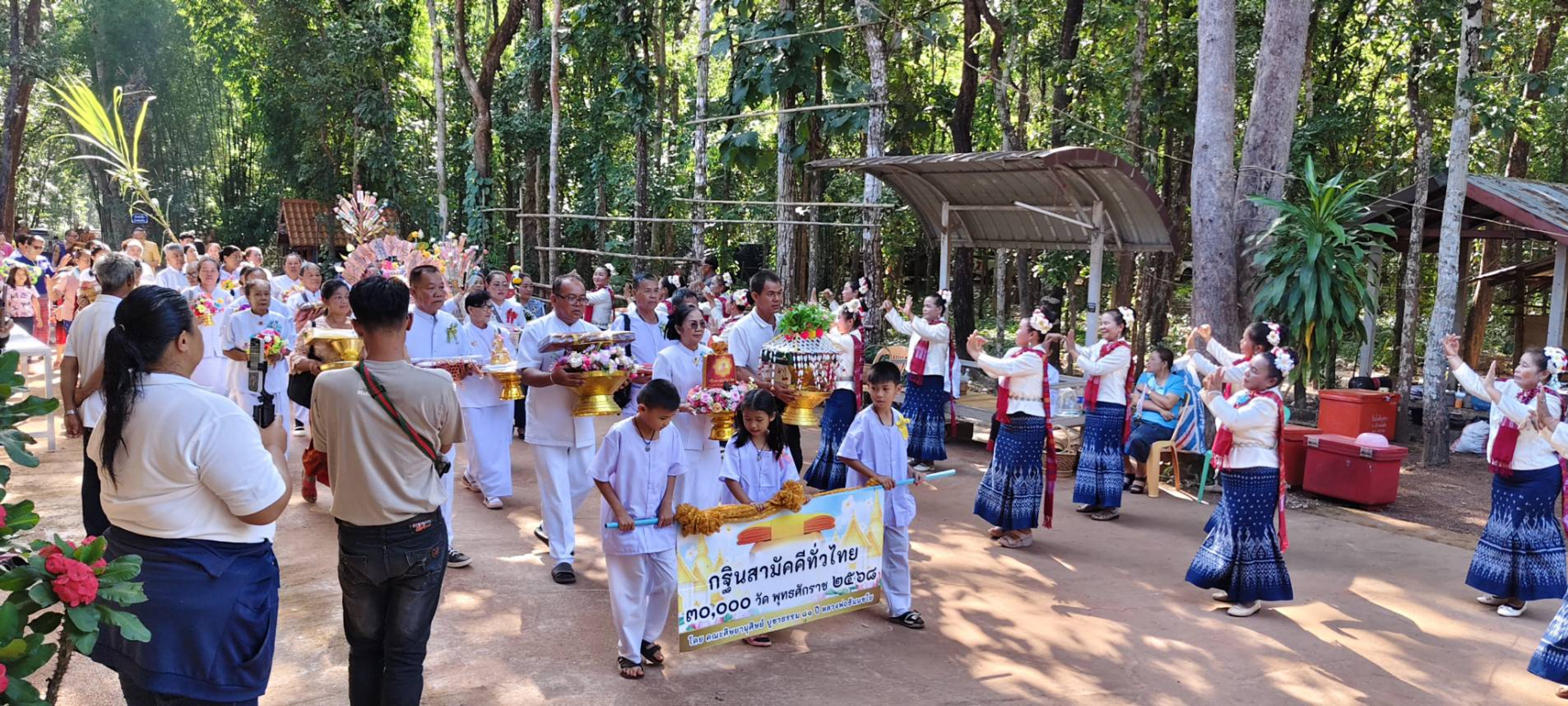 ภาพร่วมขบวนกฐินสำนักสงฆ์วัดป่าบ๋าบิ่ง