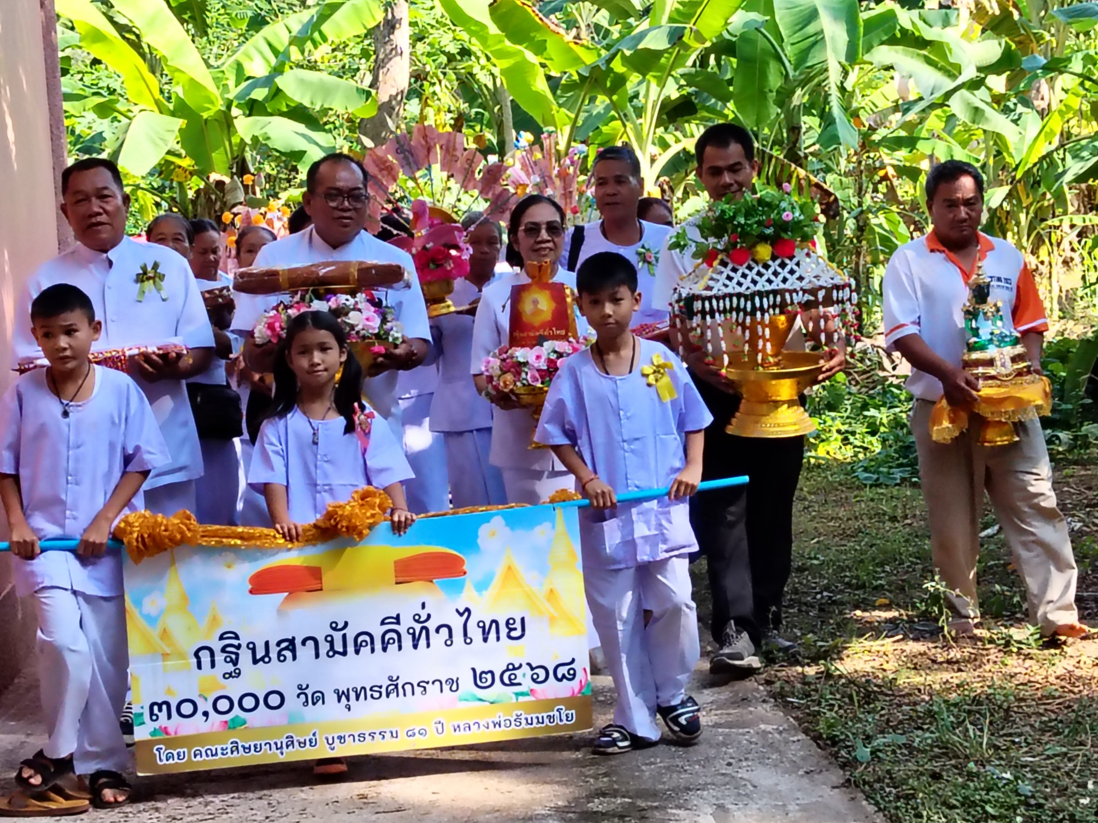 ภาพร่วมพิธีกรรมสำนักสงฆ์วัดป่าบ๋าบิ่ง