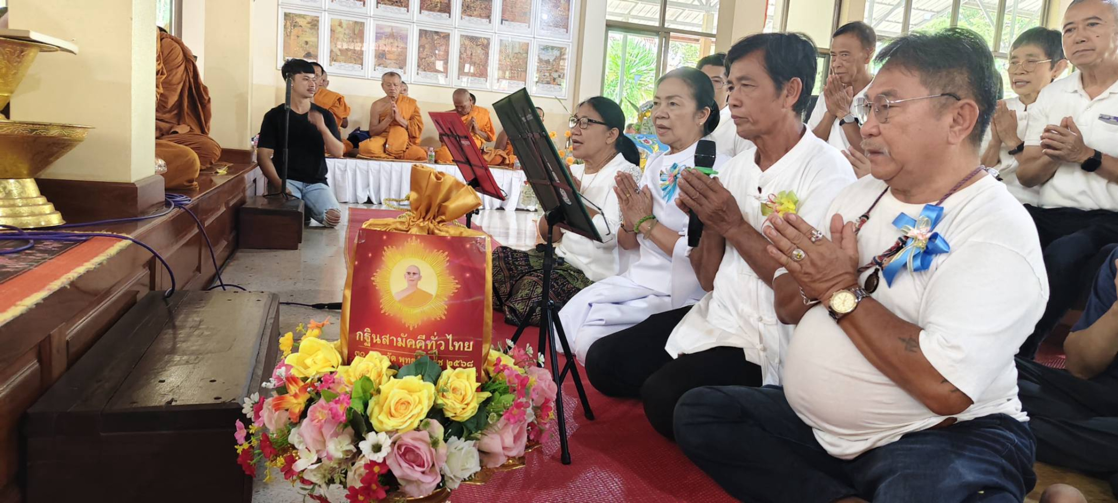 ภาพกล่าวคำถวายกฐินวัดดอนม่วย(ป่าดอนม่วย)