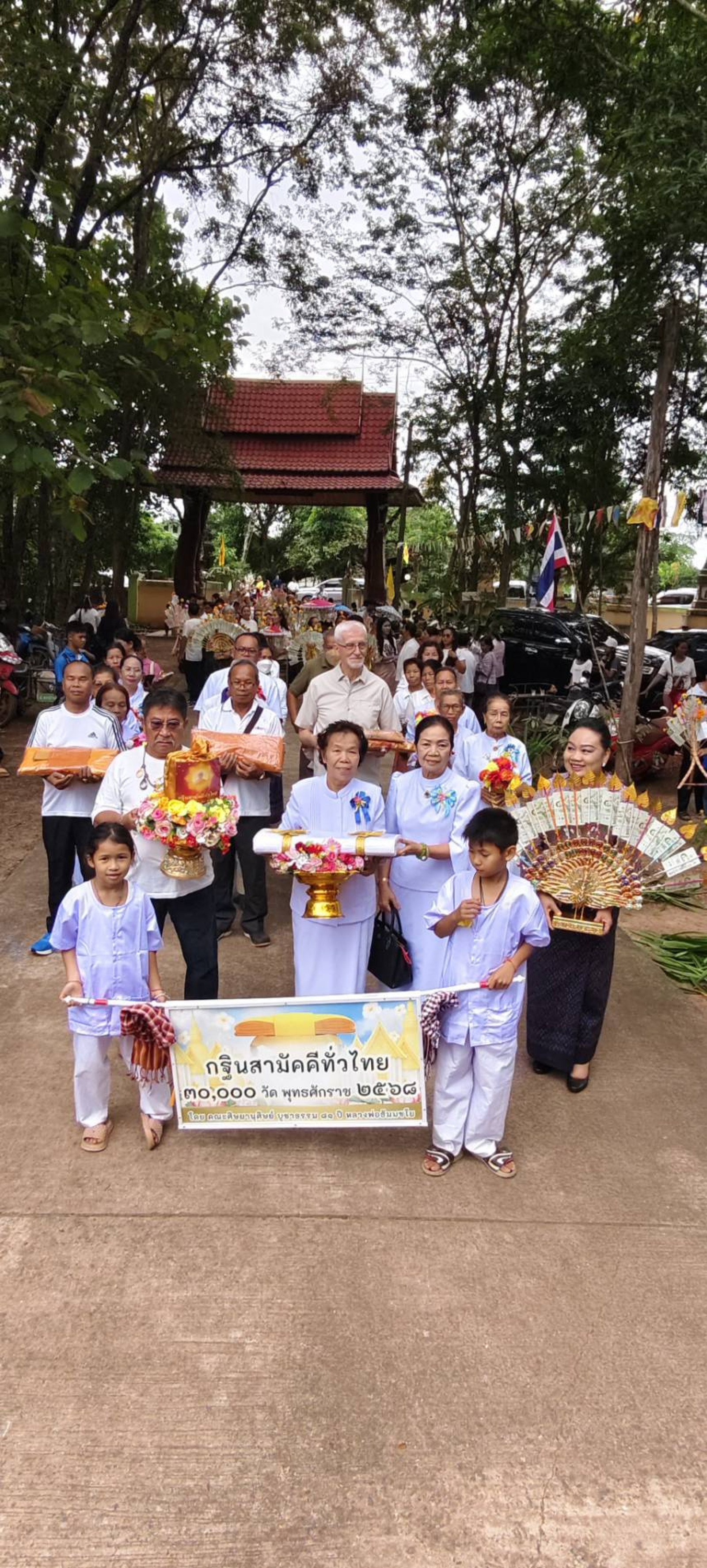 ภาพร่วมขบวนกฐินวัดดอนม่วย(ป่าดอนม่วย)