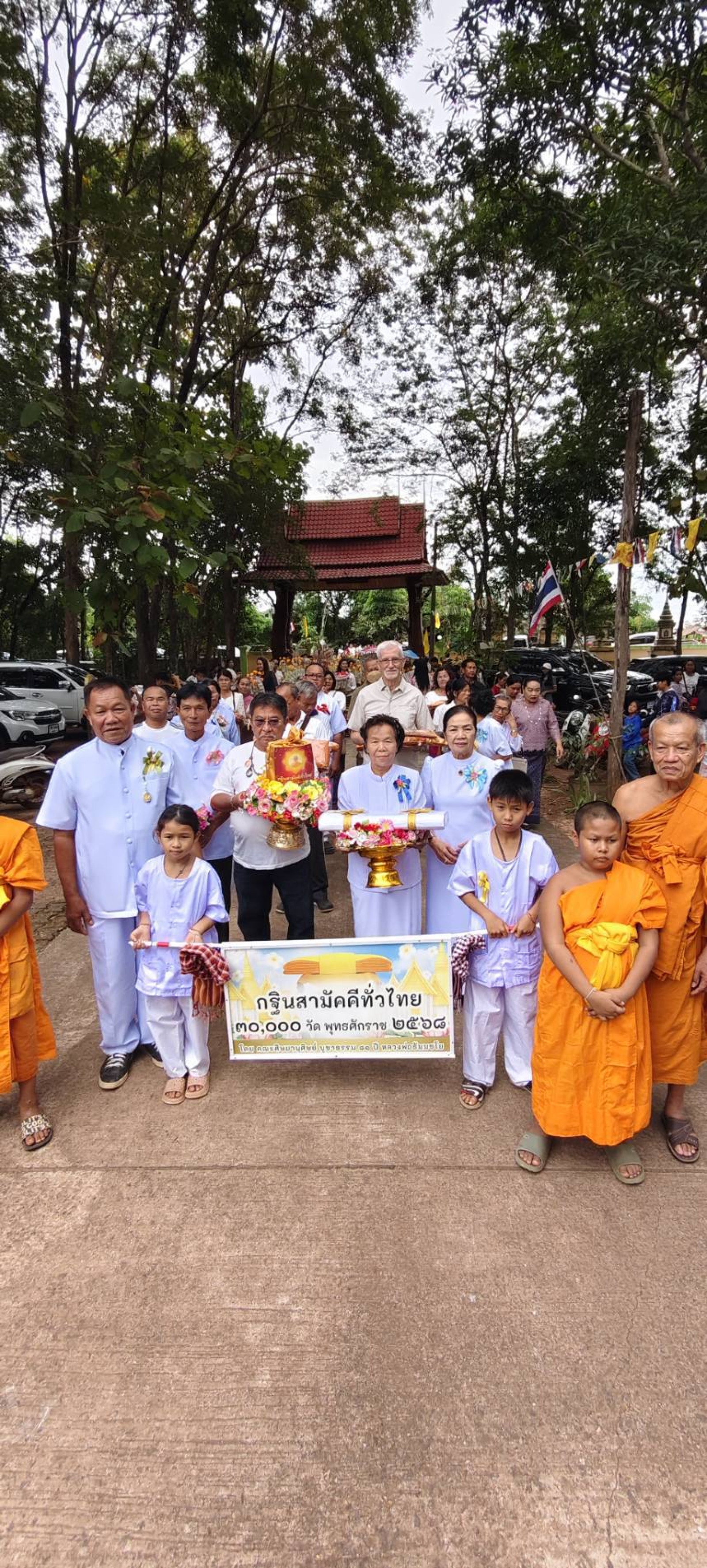 ภาพร่วมพิธีกรรมวัดดอนม่วย(ป่าดอนม่วย)