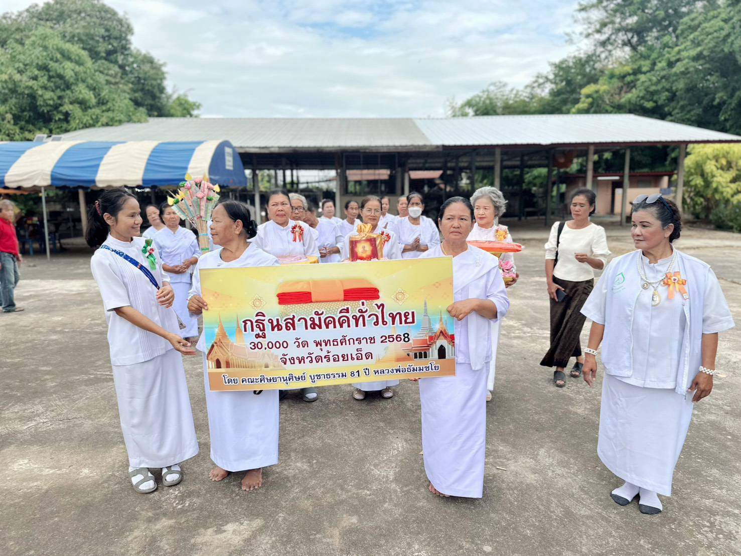 ภาพร่วมขบวนกฐินวัดบังบด