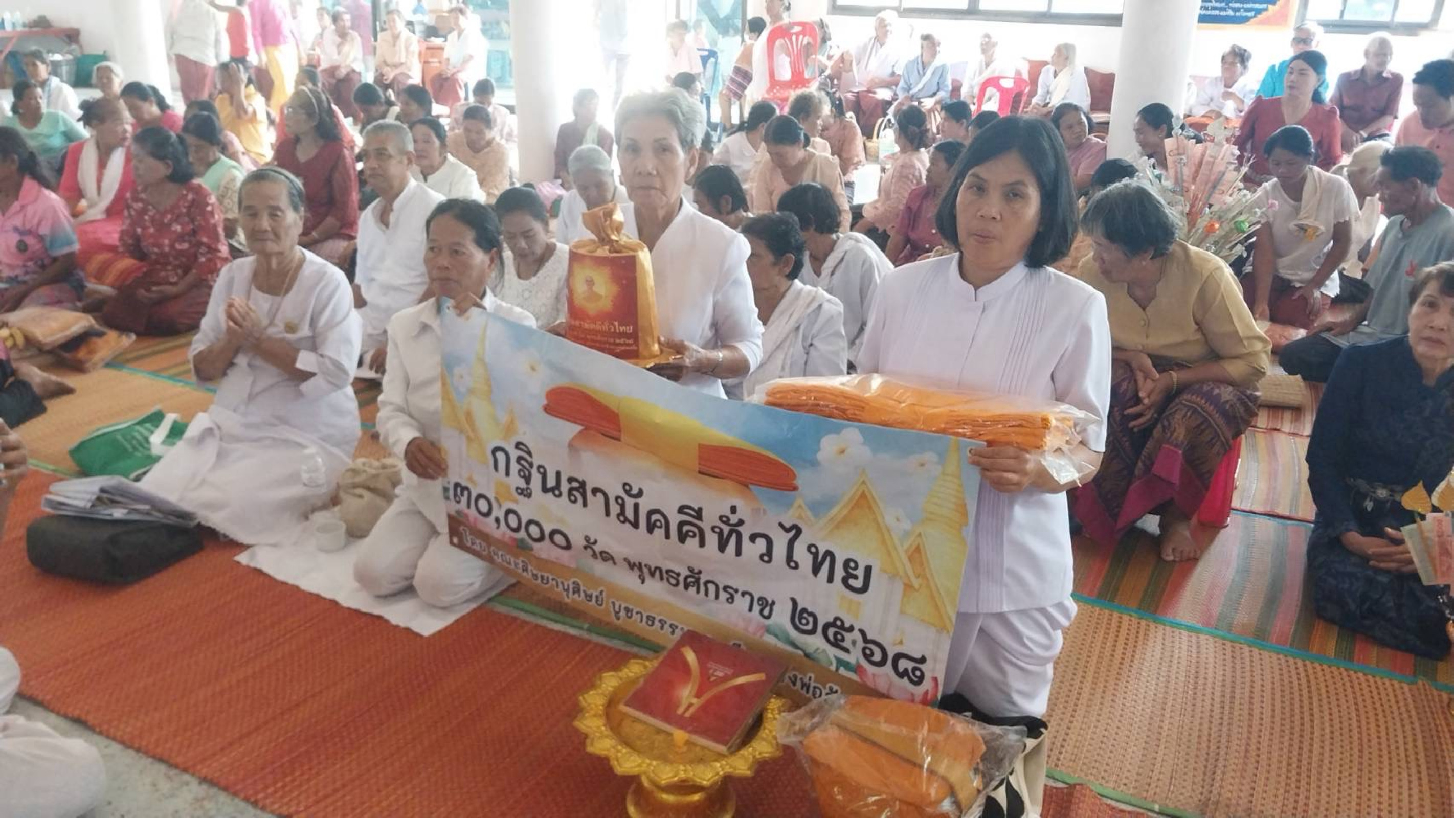 ภาพหมู่ถือพานถวายปัจจัยวัดเจริญศิลป์