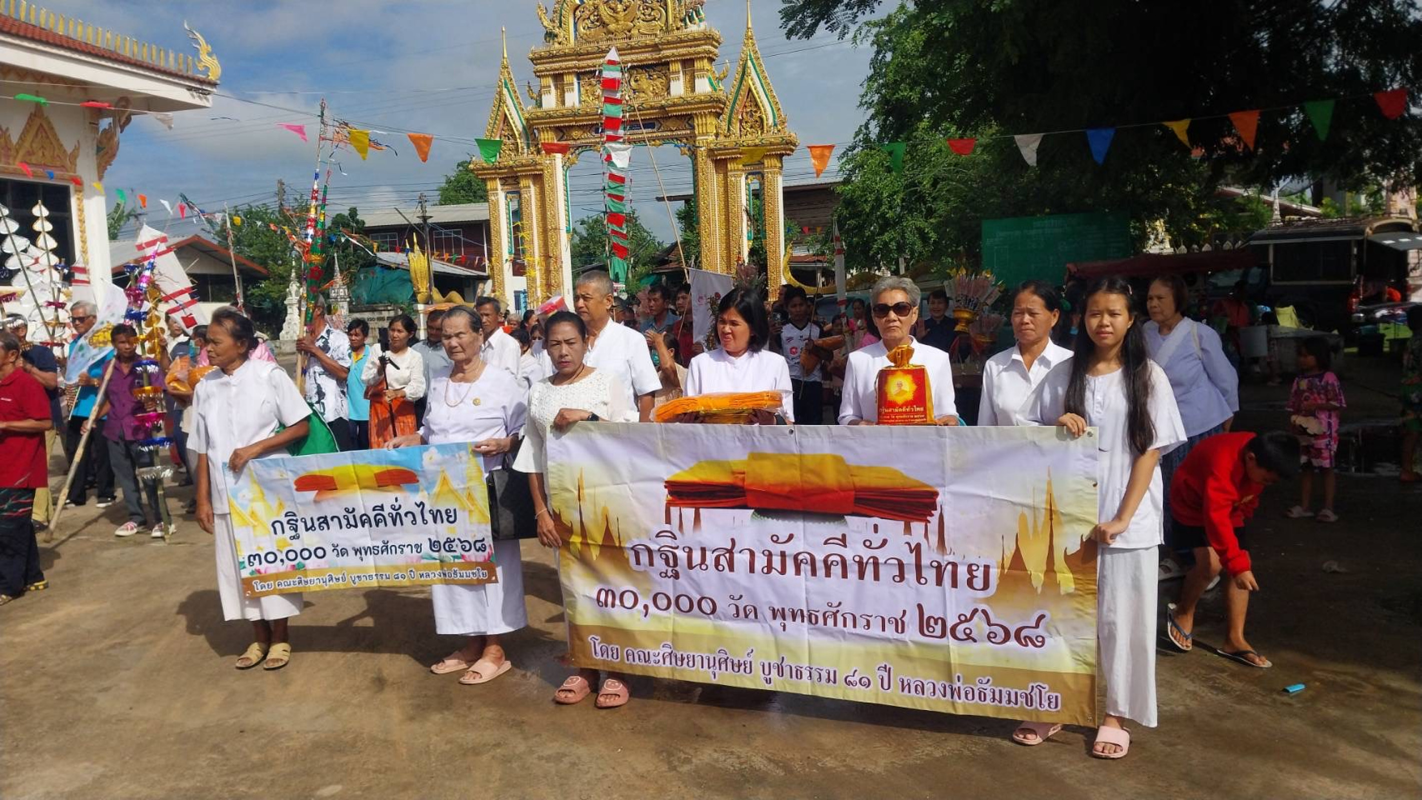 ภาพร่วมพิธีกรรมวัดเจริญศิลป์