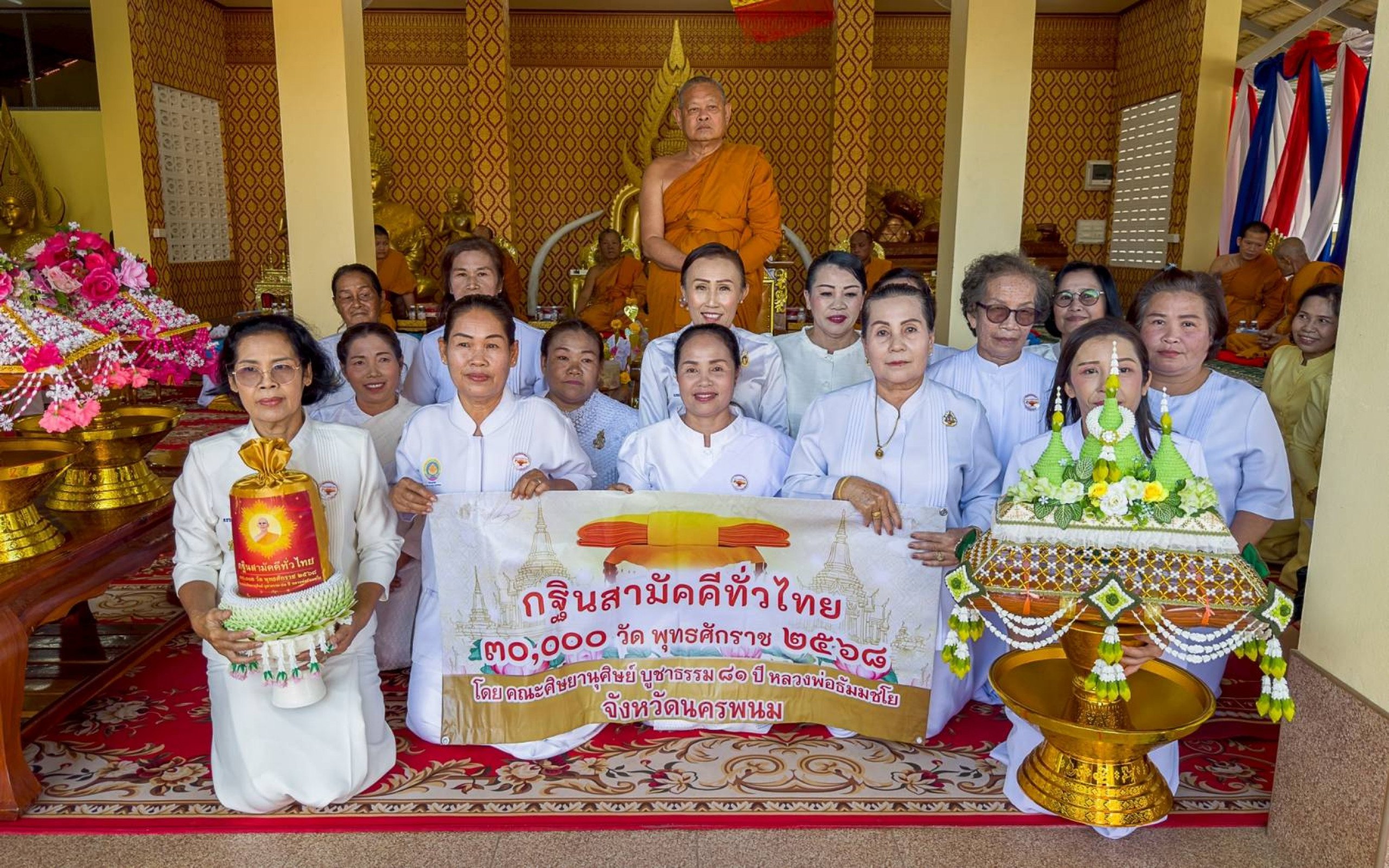 ภาพร่วมพิธีกรรมวัดธาตุศรีคุณ