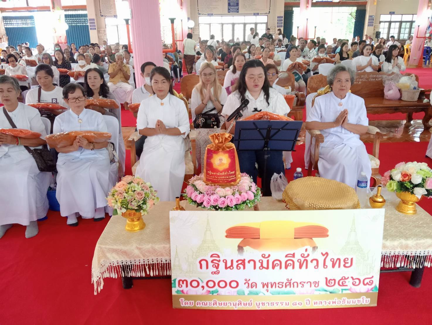 ภาพกล่าวคำถวายกฐินวัดใหม่จำปาทอง