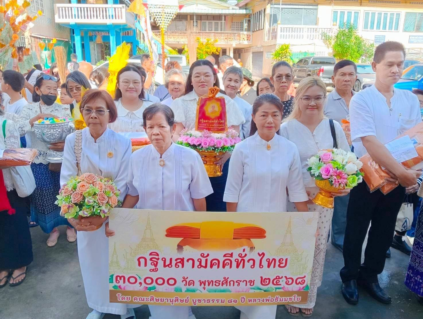 ภาพร่วมพิธีกรรมวัดใหม่จำปาทอง