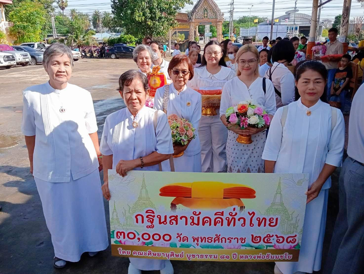ภาพร่วมพิธีกรรมวัดใหม่จำปาทอง