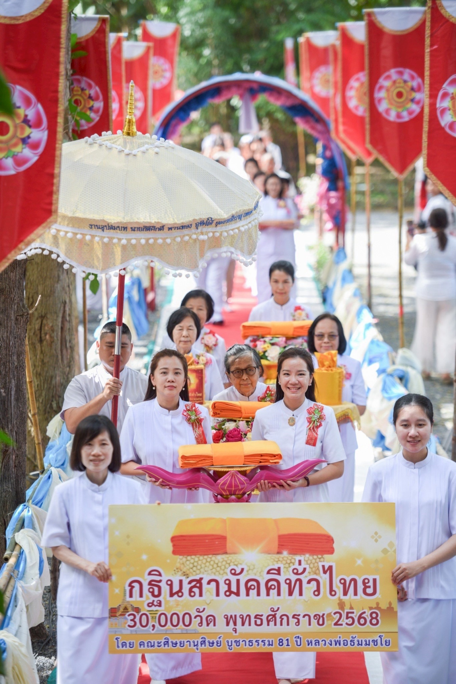 ภาพหมู่ถือพานถวายปัจจัยศูนย์ปฏิบัติธรรมบ้านแก้วเรือนธรรม