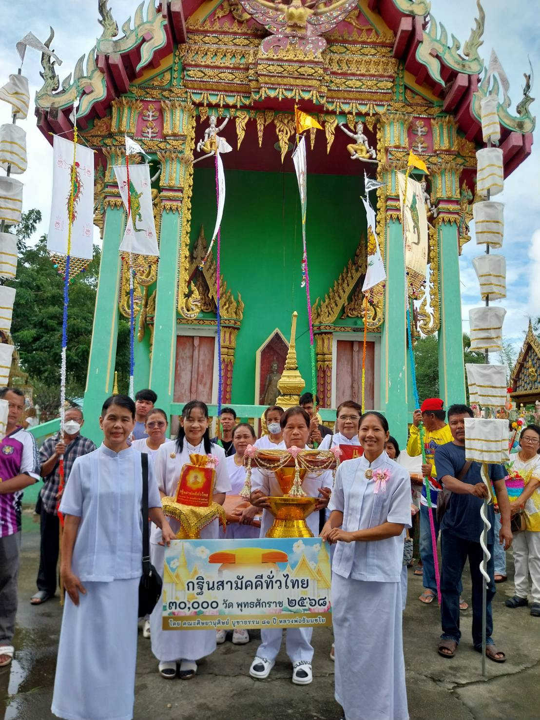 ภาพร่วมขบวนกฐินวัดหนองสลักได