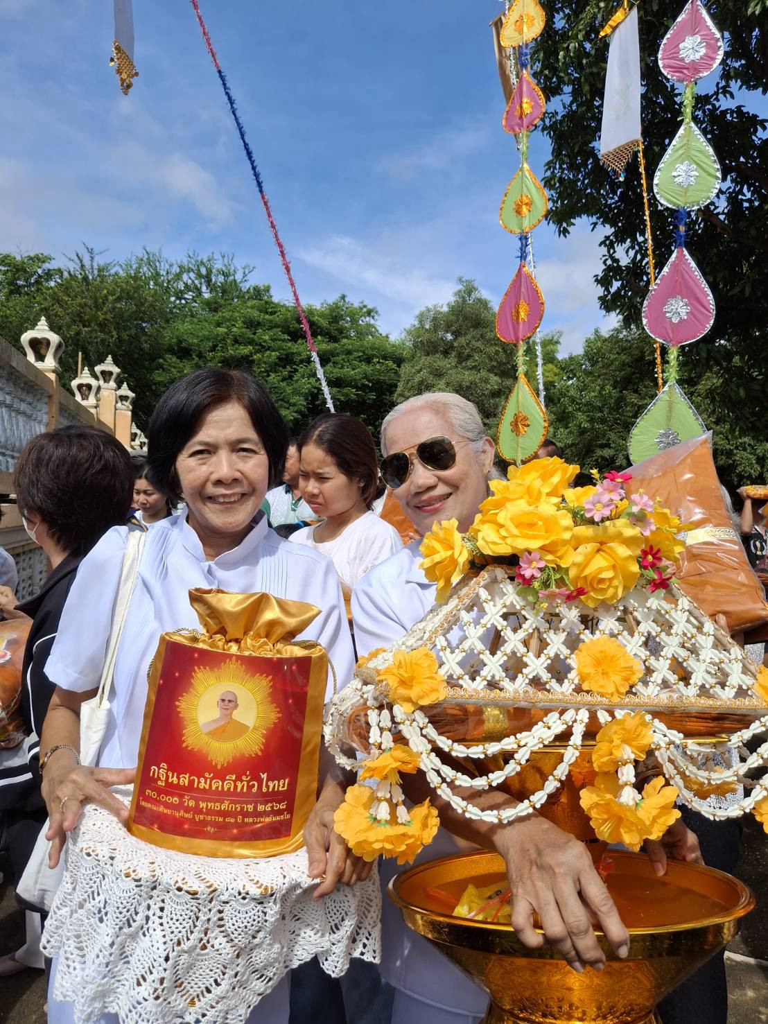 ภาพร่วมพิธีกรรมวัดบ้านด่าน