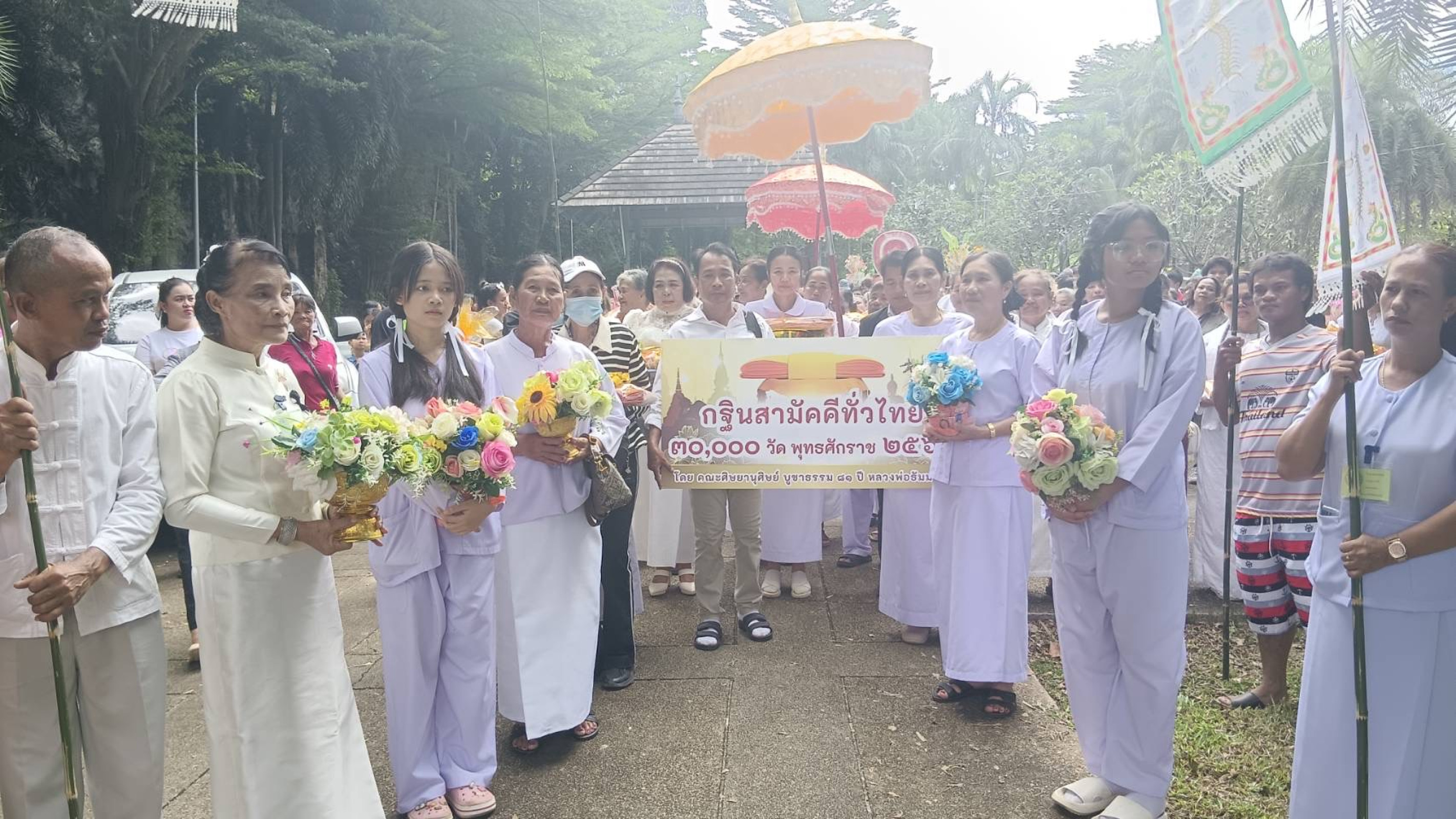 ภาพร่วมขบวนกฐินสำนักสงฆ์ถ้ำทิพย์พรเจริญ