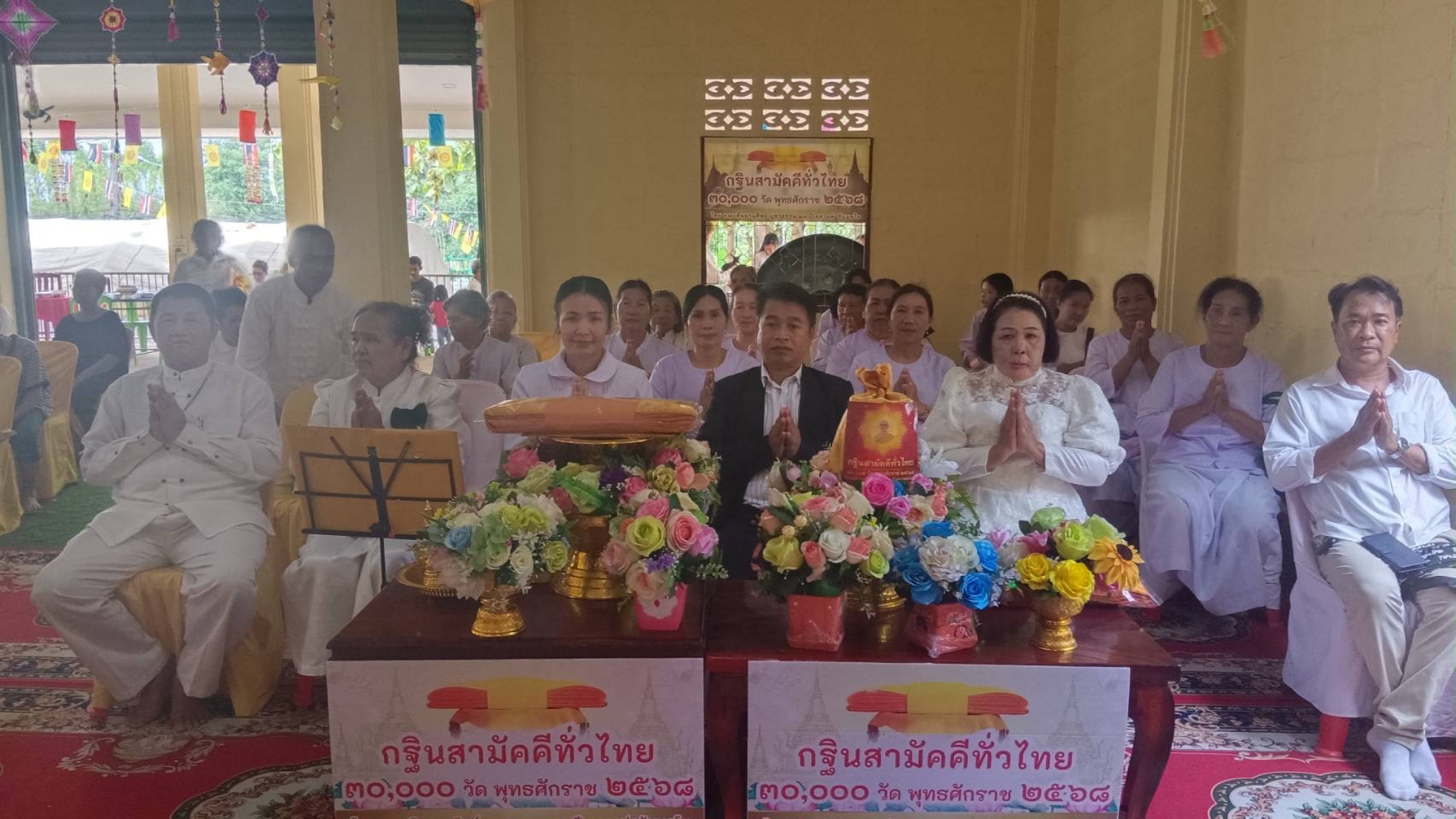 ภาพร่วมพิธีกรรมสำนักสงฆ์ถ้ำทิพย์พรเจริญ